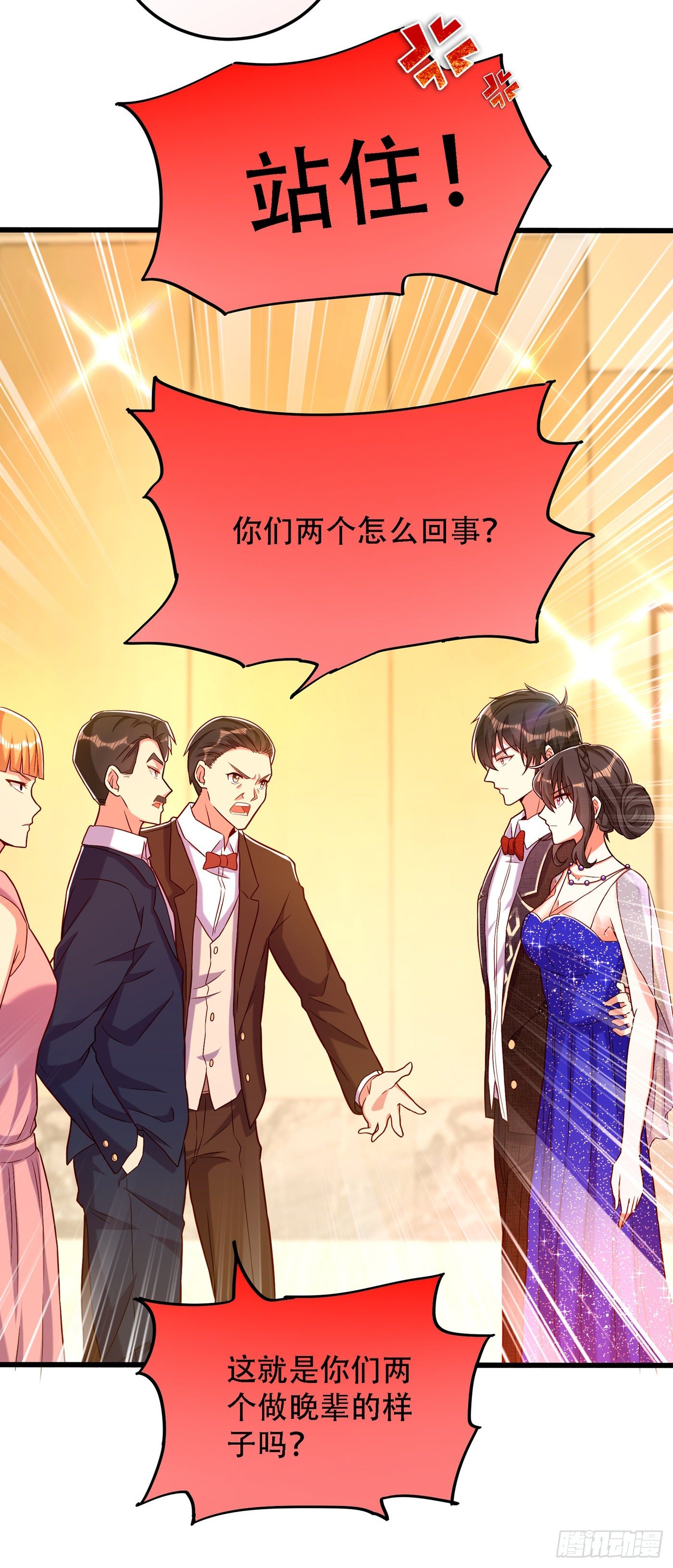 重生空间：大小姐不好惹韩漫全集-第161话 未来薄家的女主人无删减无遮挡章节图片 
