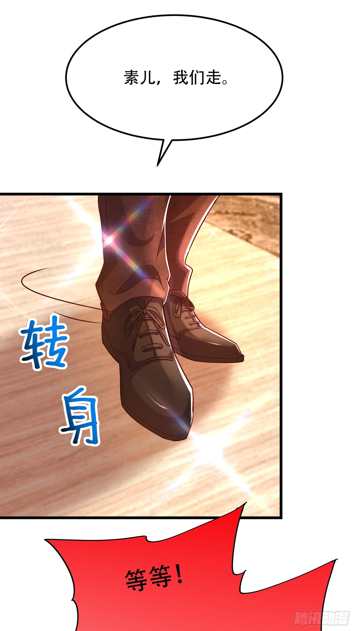 重生空间：大小姐不好惹韩漫全集-第161话 未来薄家的女主人无删减无遮挡章节图片 