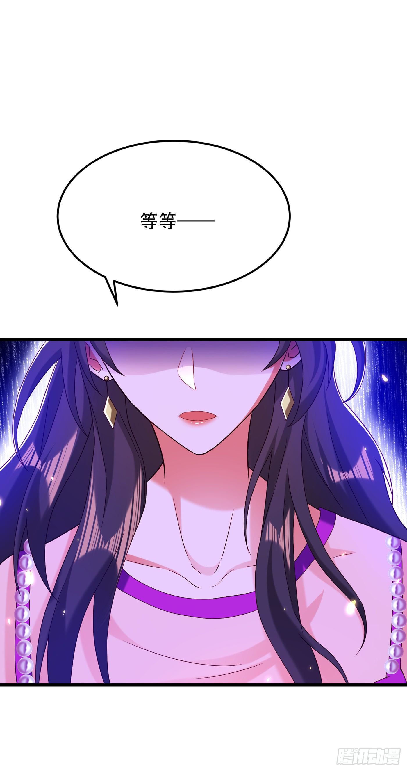 重生空间：大小姐不好惹韩漫全集-第161话 未来薄家的女主人无删减无遮挡章节图片 