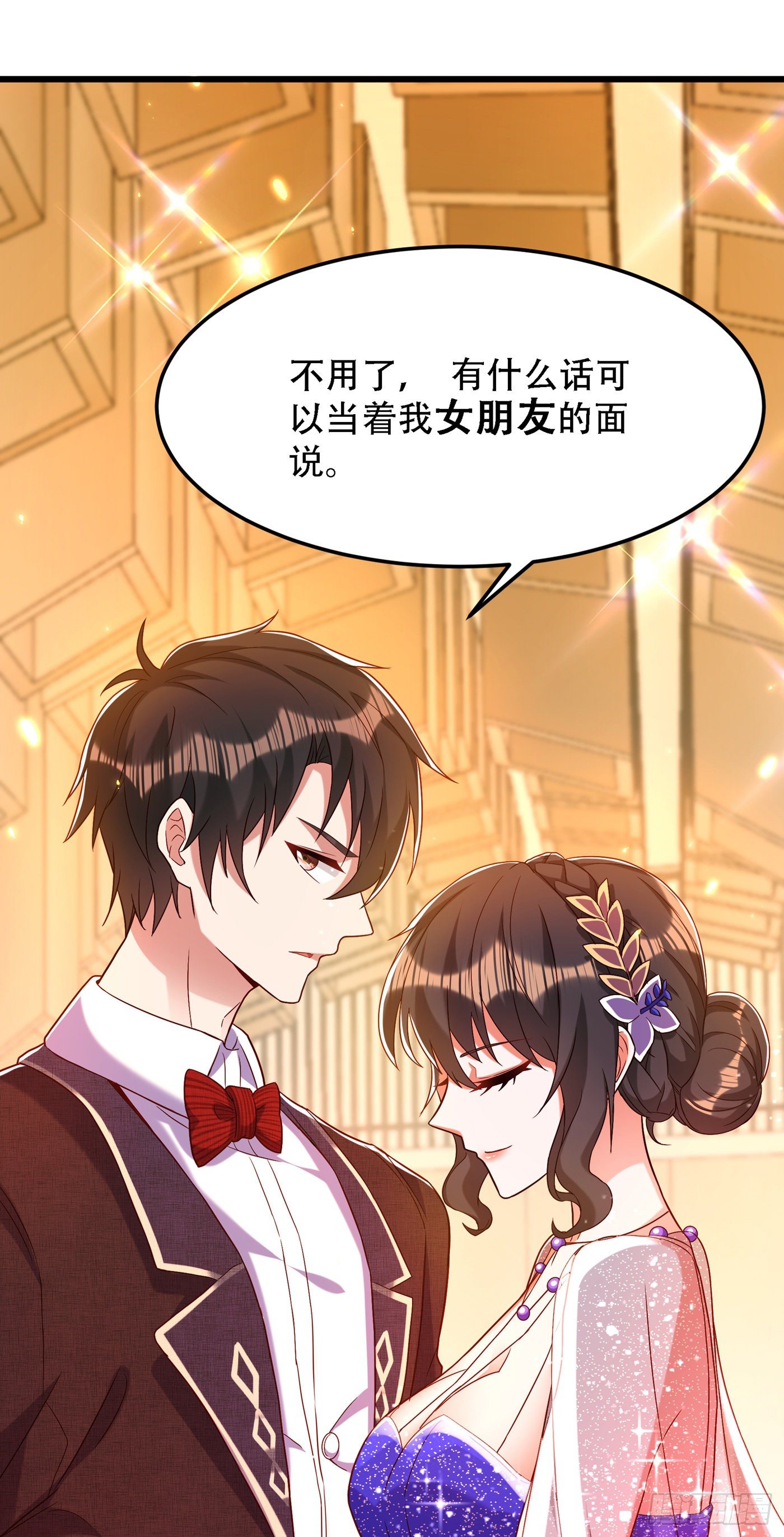 重生空间：大小姐不好惹韩漫全集-第161话 未来薄家的女主人无删减无遮挡章节图片 