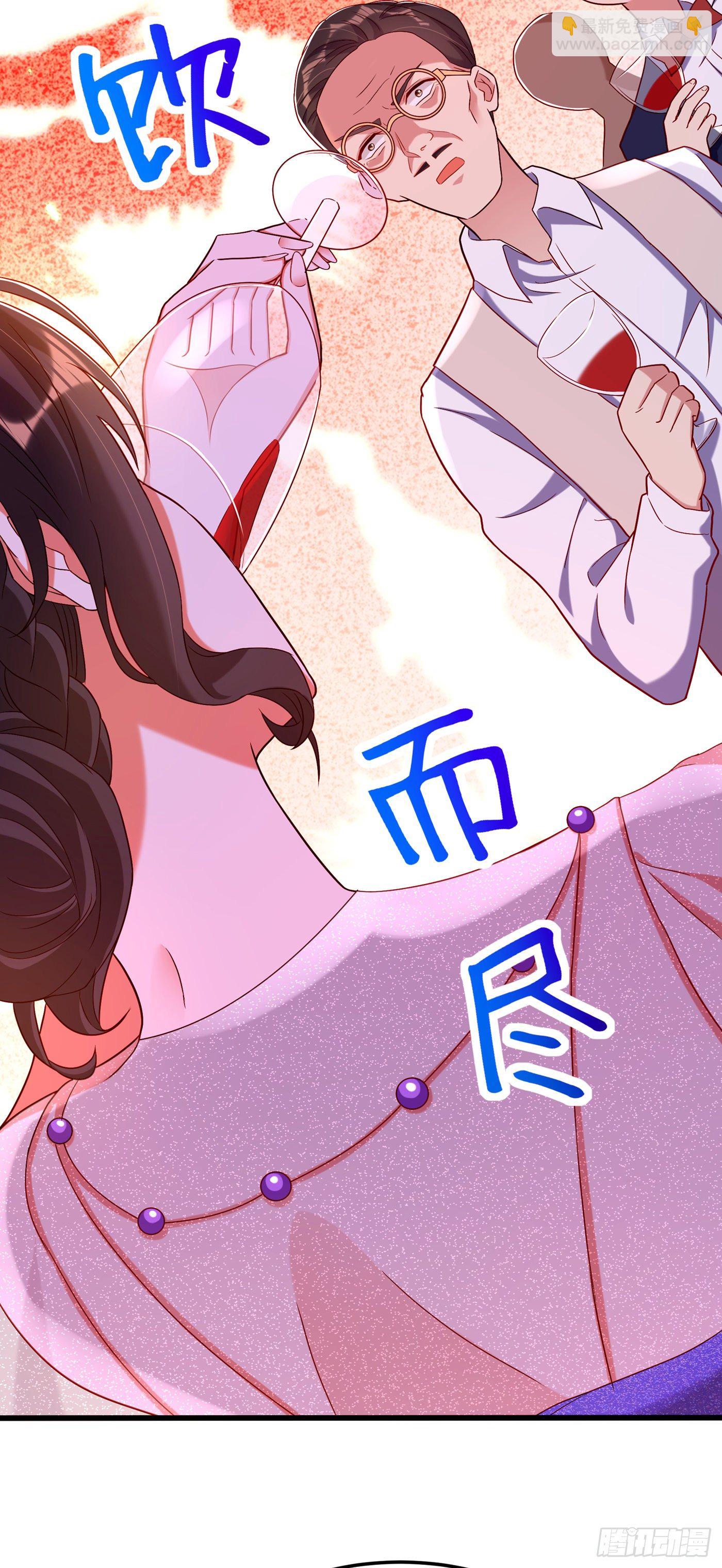 重生空间：大小姐不好惹韩漫全集-第161话 未来薄家的女主人无删减无遮挡章节图片 