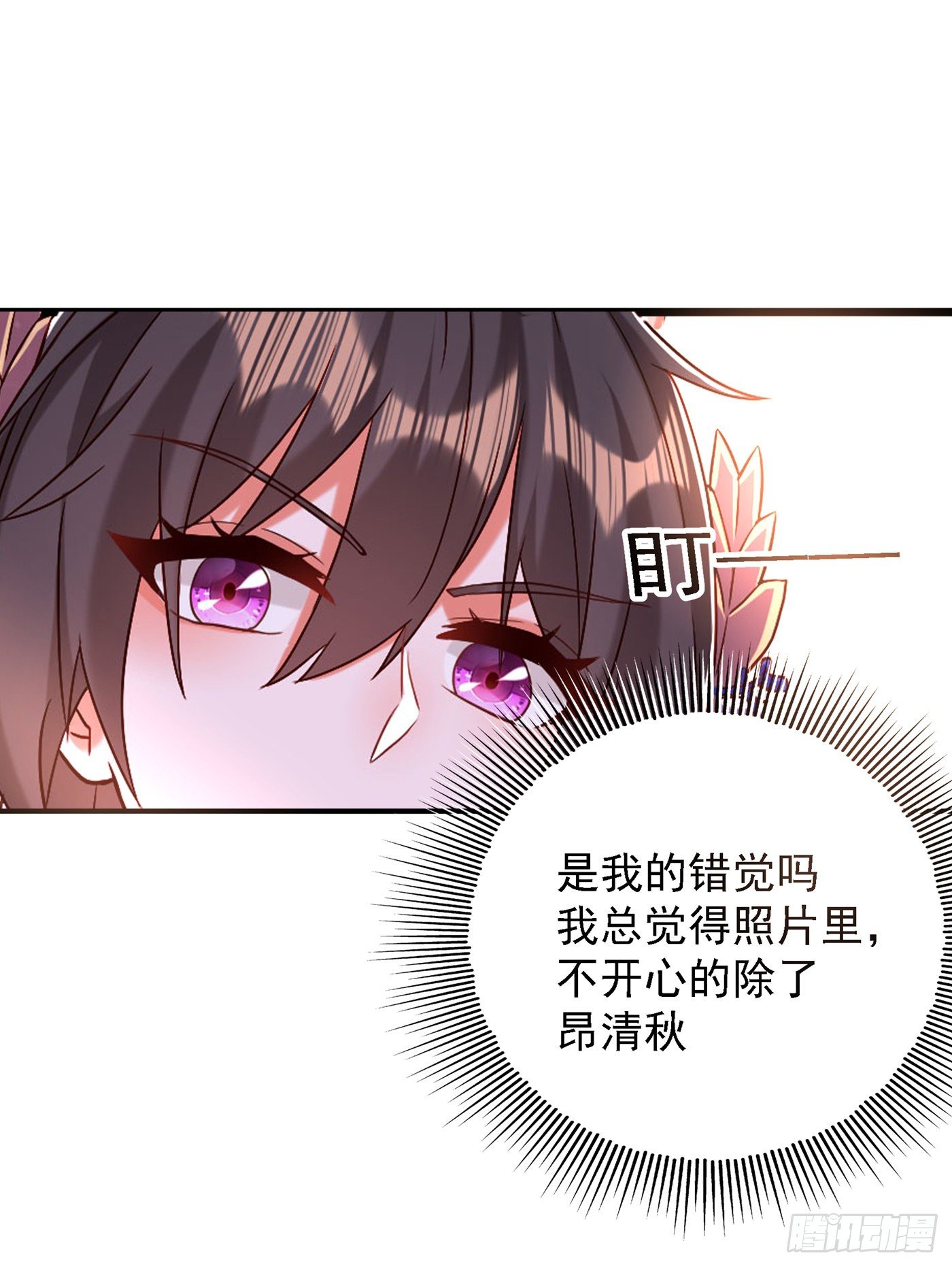 重生空间：大小姐不好惹韩漫全集-第162话 死因找到了！无删减无遮挡章节图片 