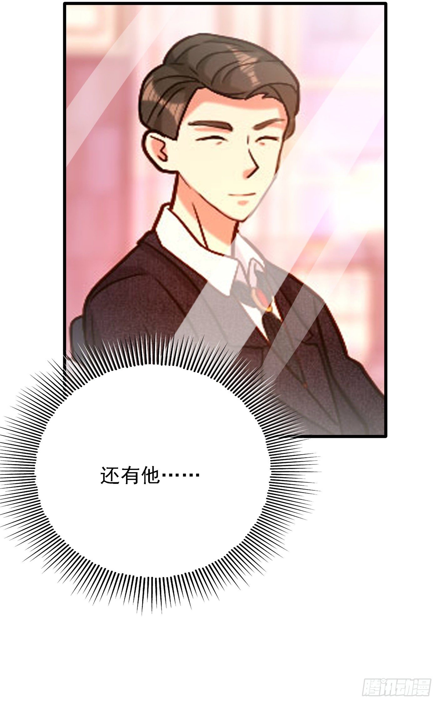 重生空间：大小姐不好惹韩漫全集-第162话 死因找到了！无删减无遮挡章节图片 
