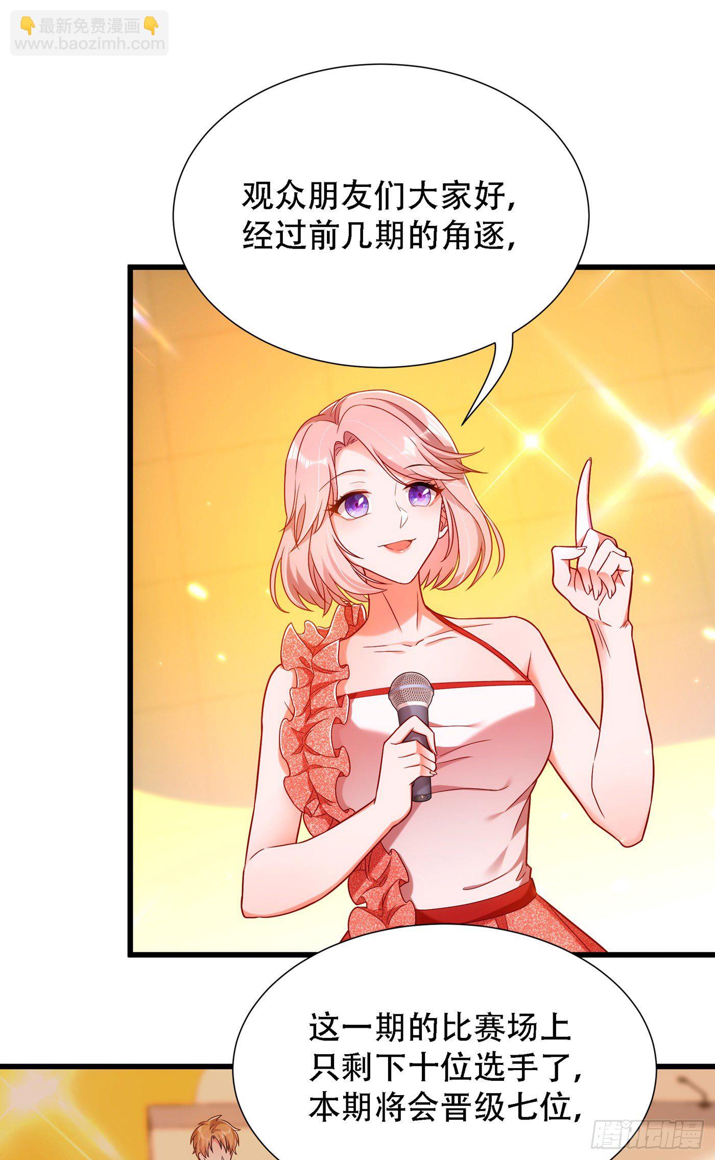 重生空间：大小姐不好惹韩漫全集-第162话 死因找到了！无删减无遮挡章节图片 