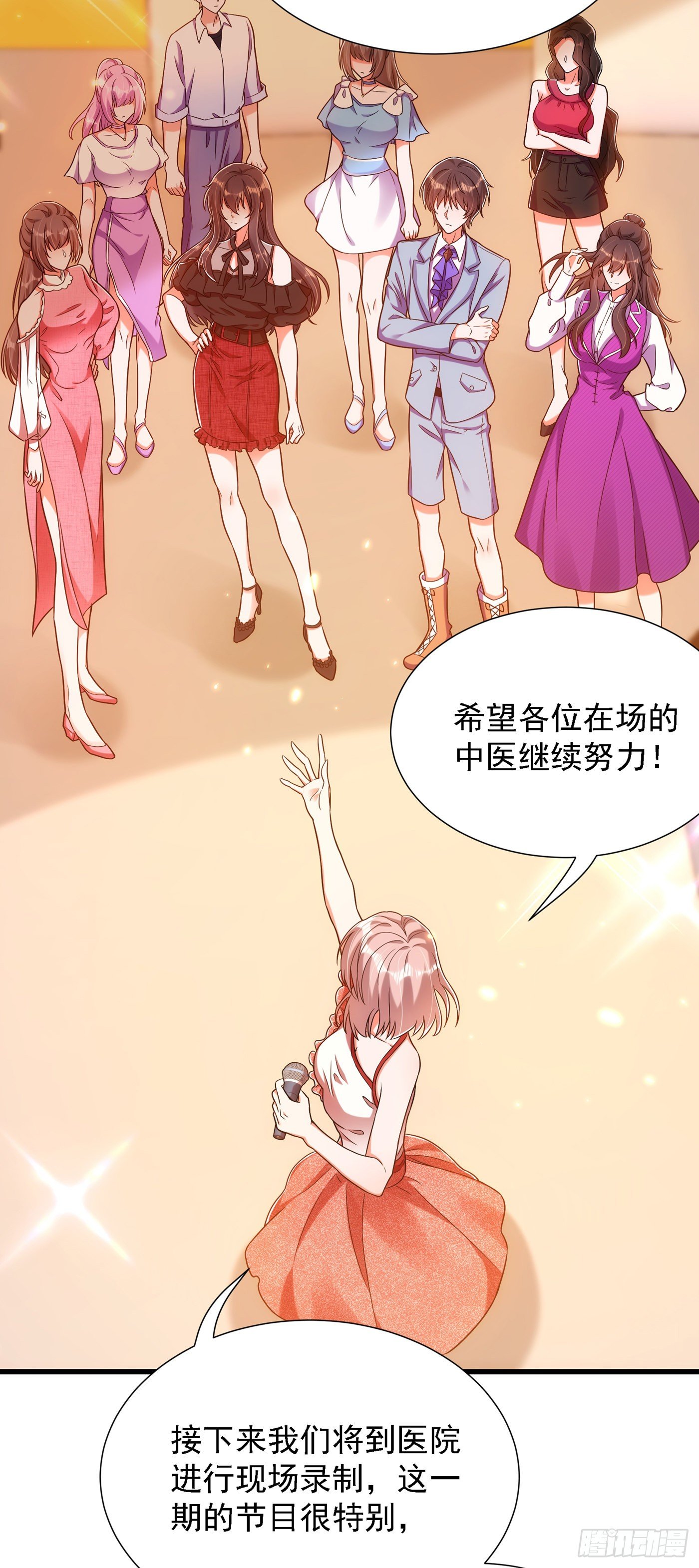 重生空间：大小姐不好惹韩漫全集-第162话 死因找到了！无删减无遮挡章节图片 