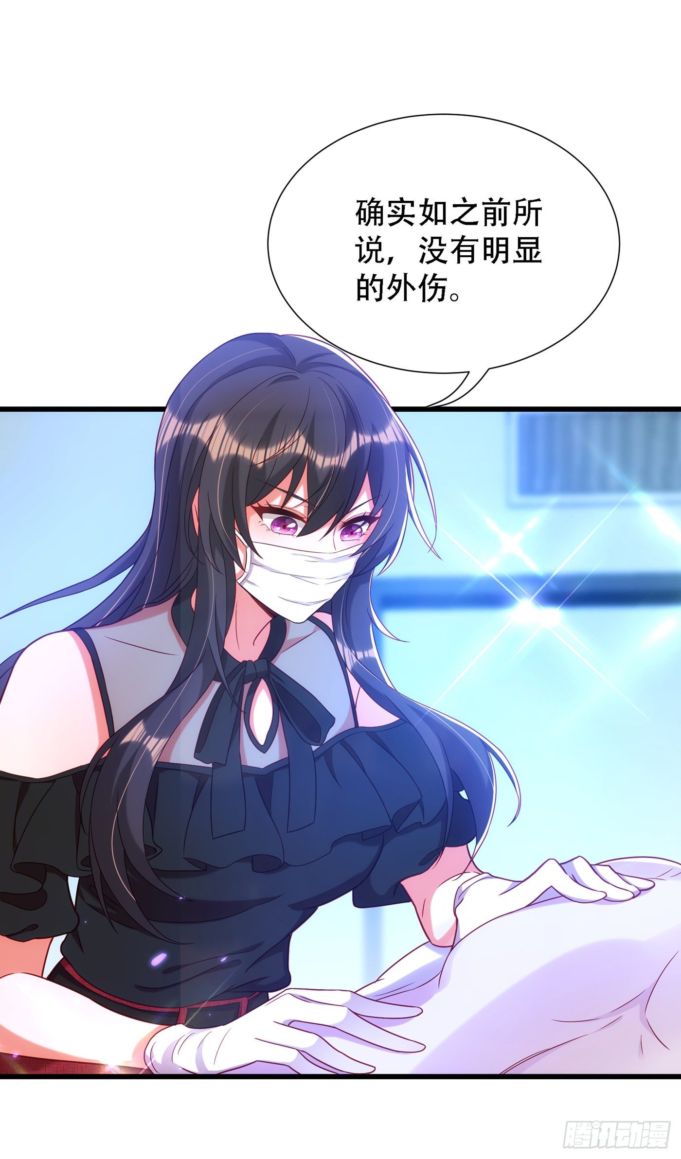 重生空间：大小姐不好惹韩漫全集-第162话 死因找到了！无删减无遮挡章节图片 