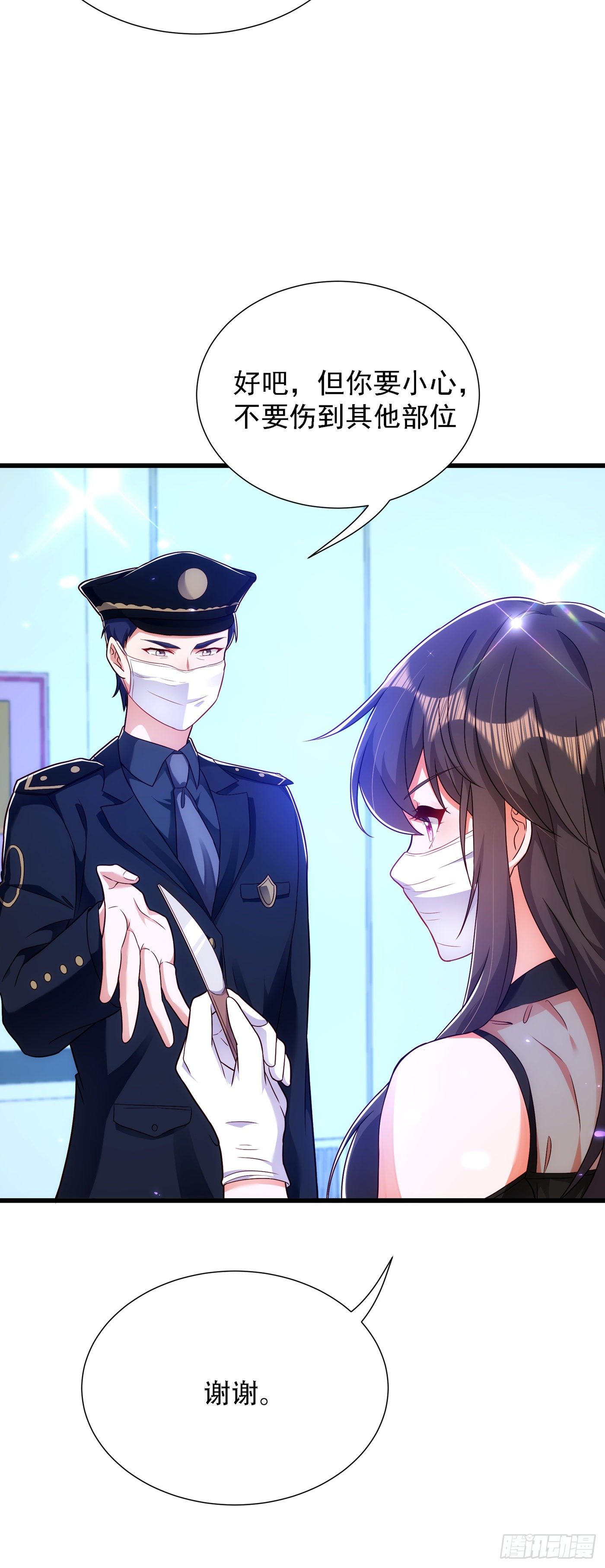 重生空间：大小姐不好惹韩漫全集-第162话 死因找到了！无删减无遮挡章节图片 