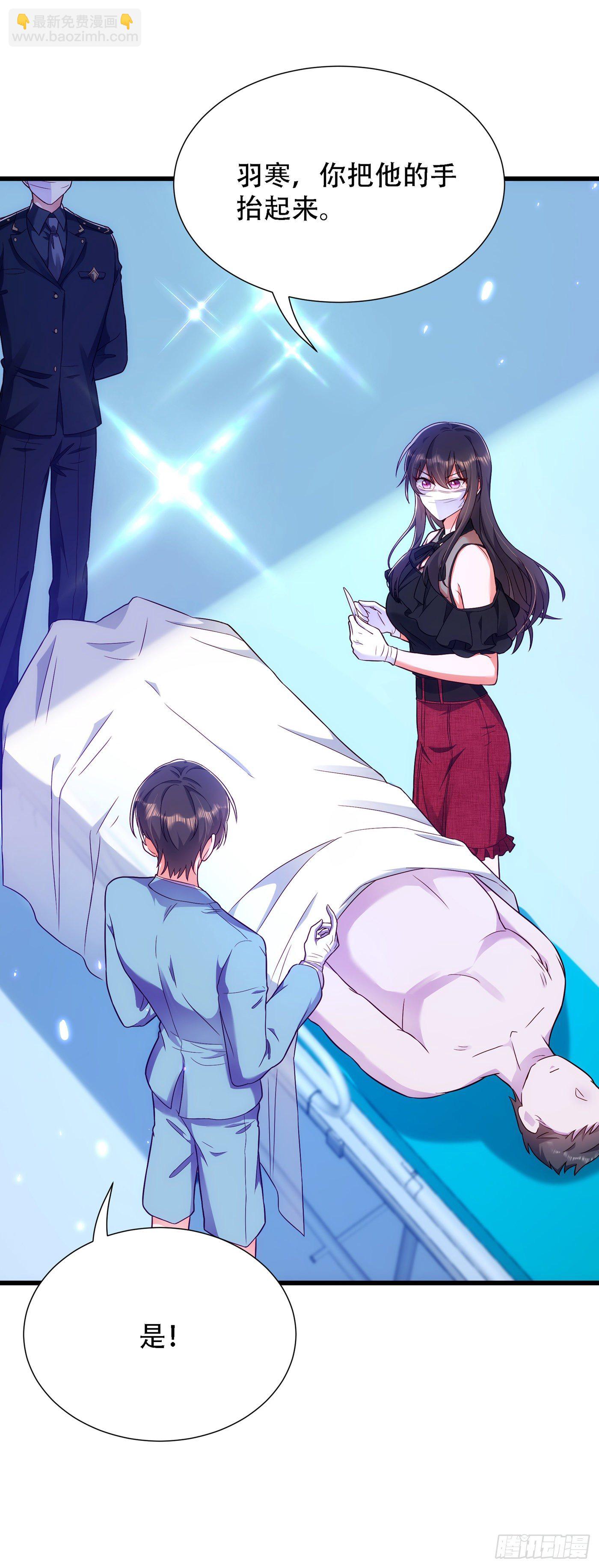 重生空间：大小姐不好惹韩漫全集-第162话 死因找到了！无删减无遮挡章节图片 