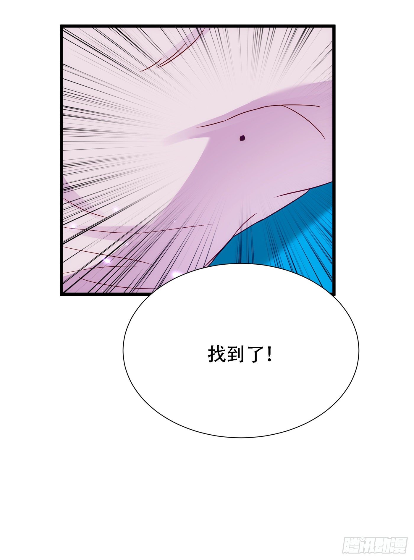 重生空间：大小姐不好惹韩漫全集-第162话 死因找到了！无删减无遮挡章节图片 