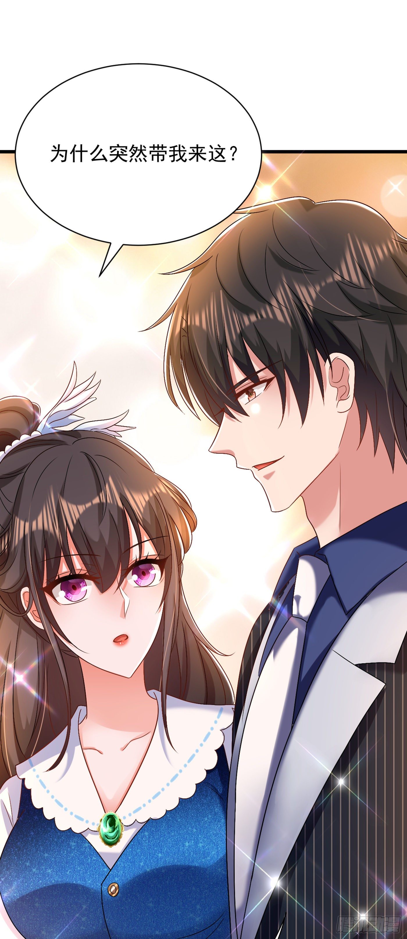 重生空间：大小姐不好惹韩漫全集-第163话 我不会杀她的无删减无遮挡章节图片 