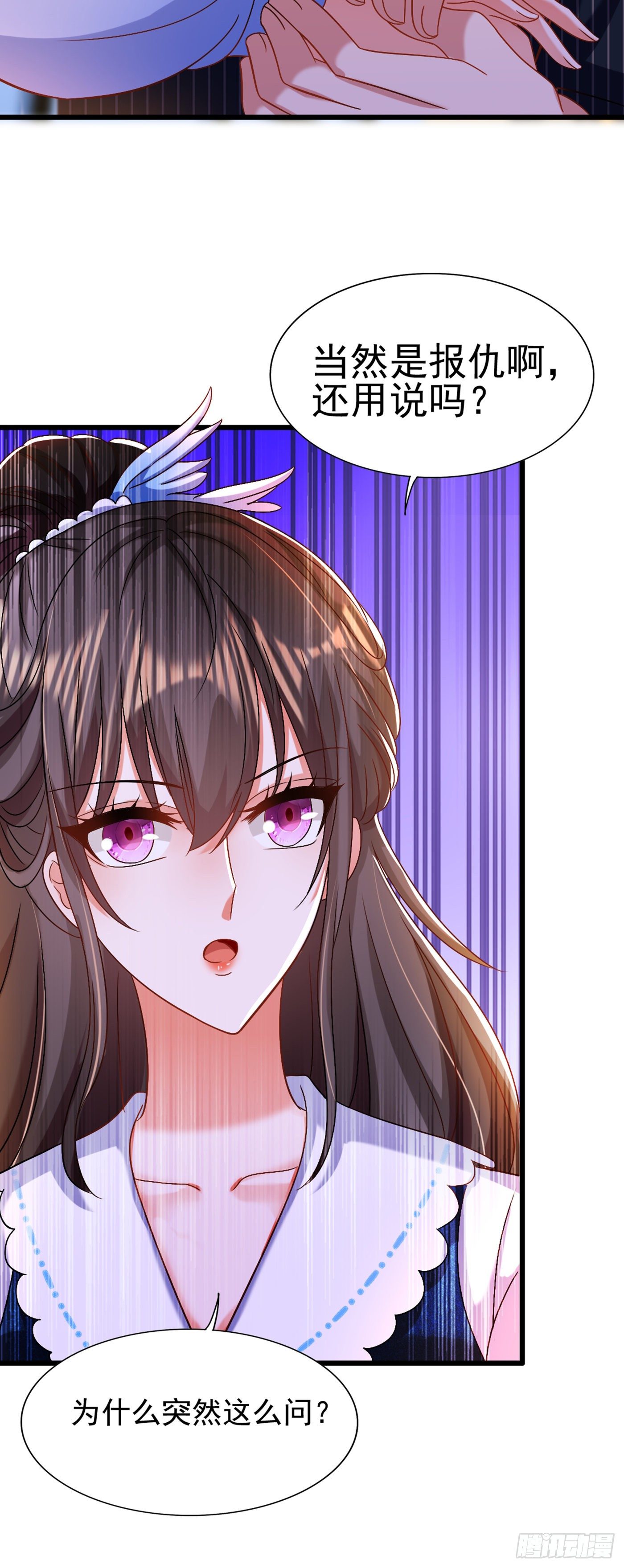 重生空间：大小姐不好惹韩漫全集-第163话 我不会杀她的无删减无遮挡章节图片 