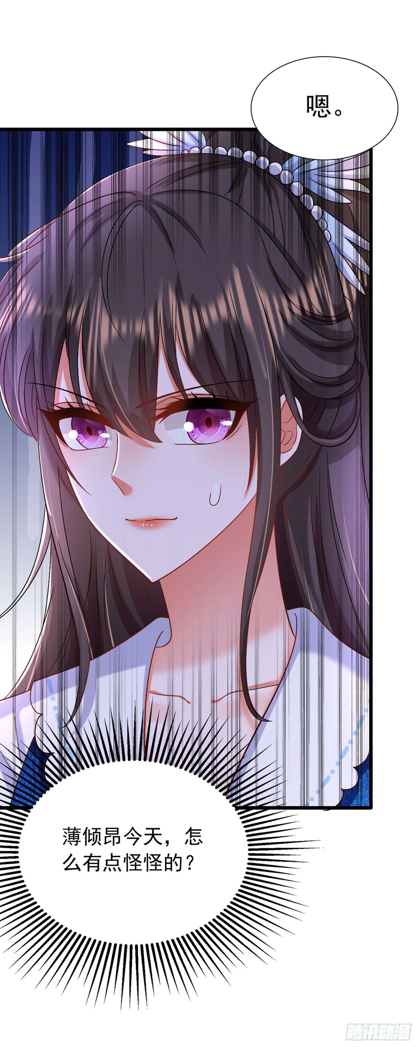 重生空间：大小姐不好惹韩漫全集-第163话 我不会杀她的无删减无遮挡章节图片 