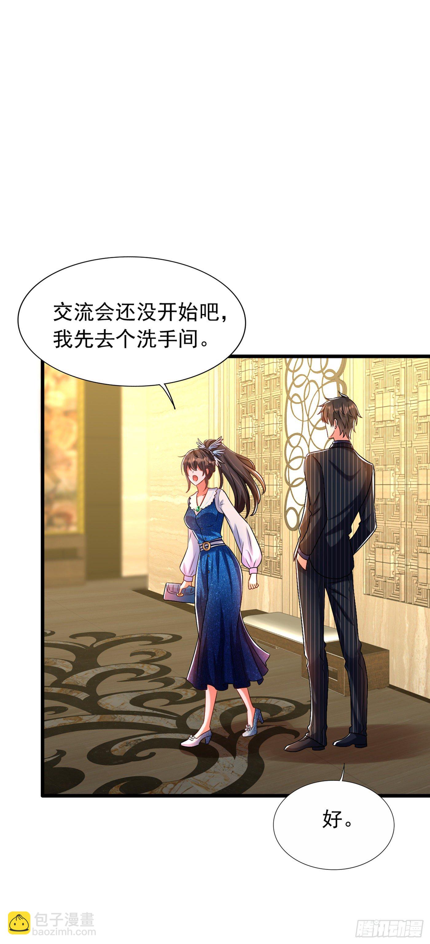 重生空间：大小姐不好惹韩漫全集-第163话 我不会杀她的无删减无遮挡章节图片 
