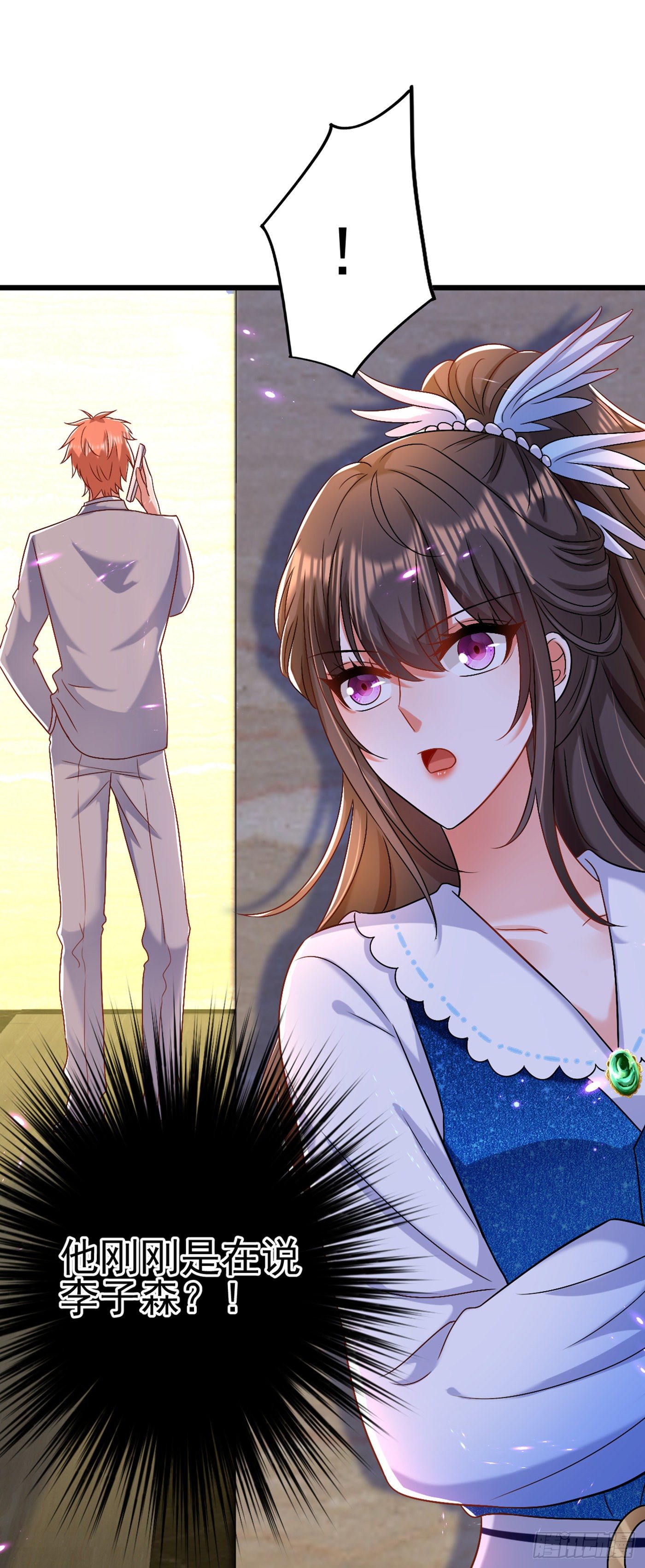 重生空间：大小姐不好惹韩漫全集-第163话 我不会杀她的无删减无遮挡章节图片 