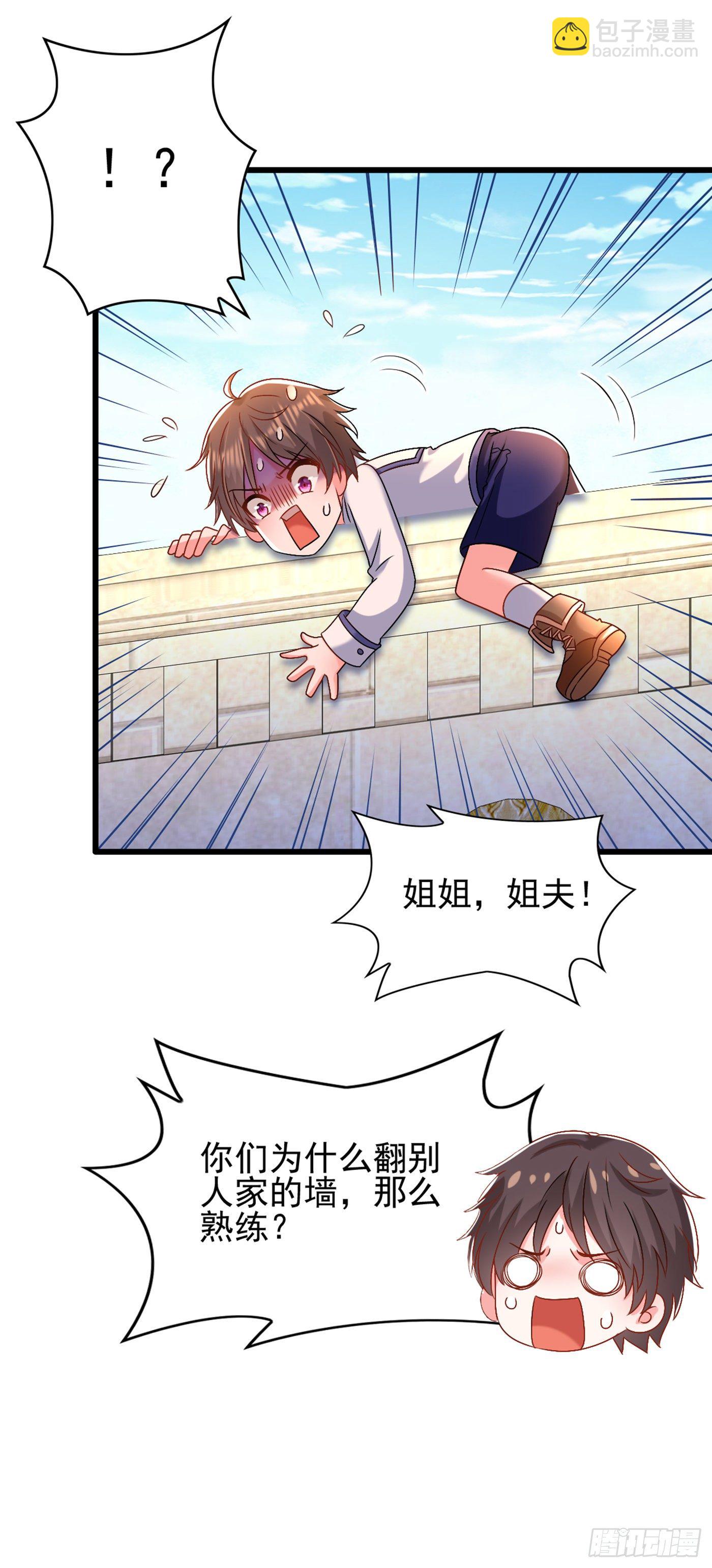 重生空间：大小姐不好惹韩漫全集-第163话 我不会杀她的无删减无遮挡章节图片 