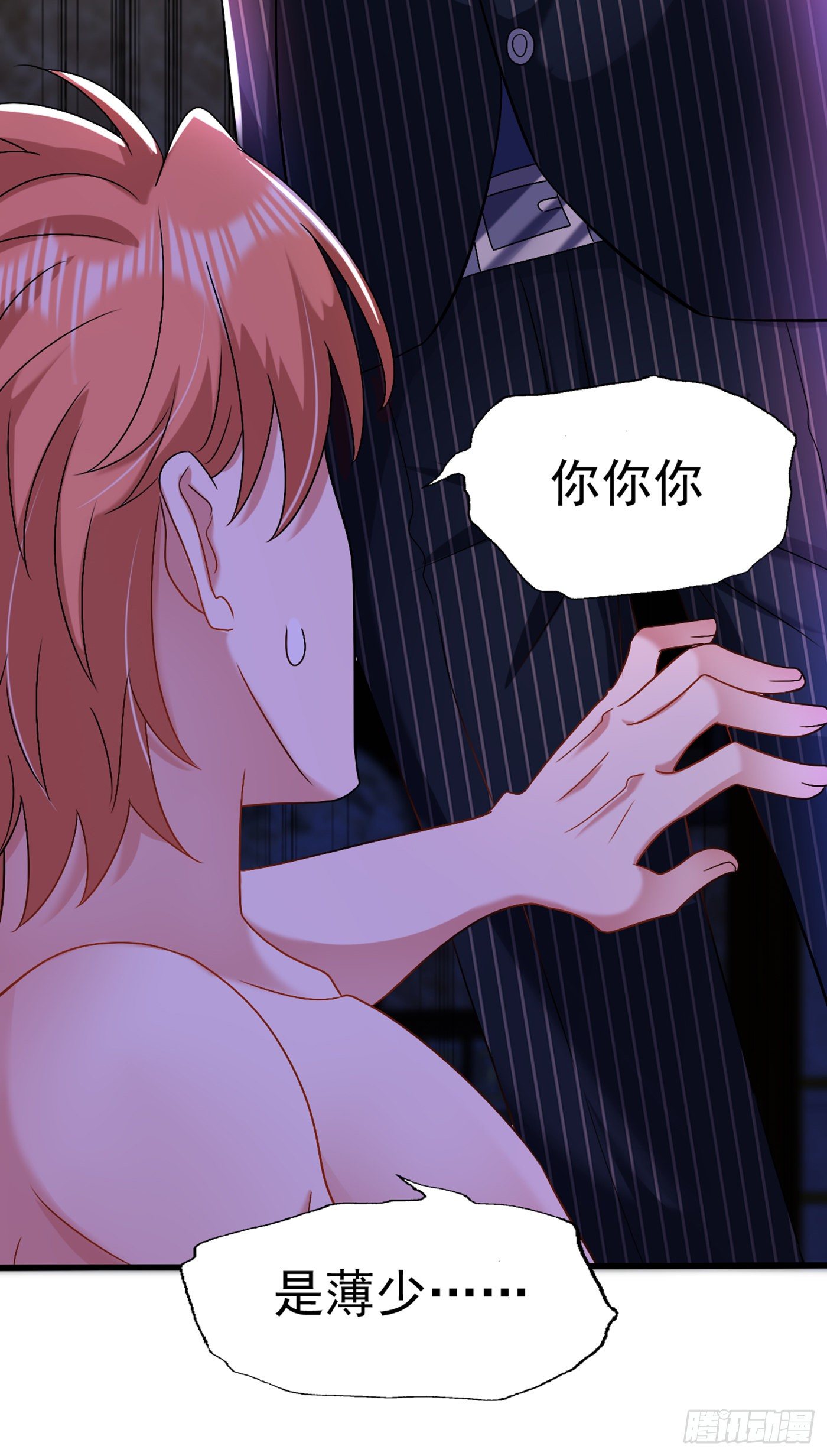 重生空间：大小姐不好惹韩漫全集-第164话 姐，你流了好多血无删减无遮挡章节图片 