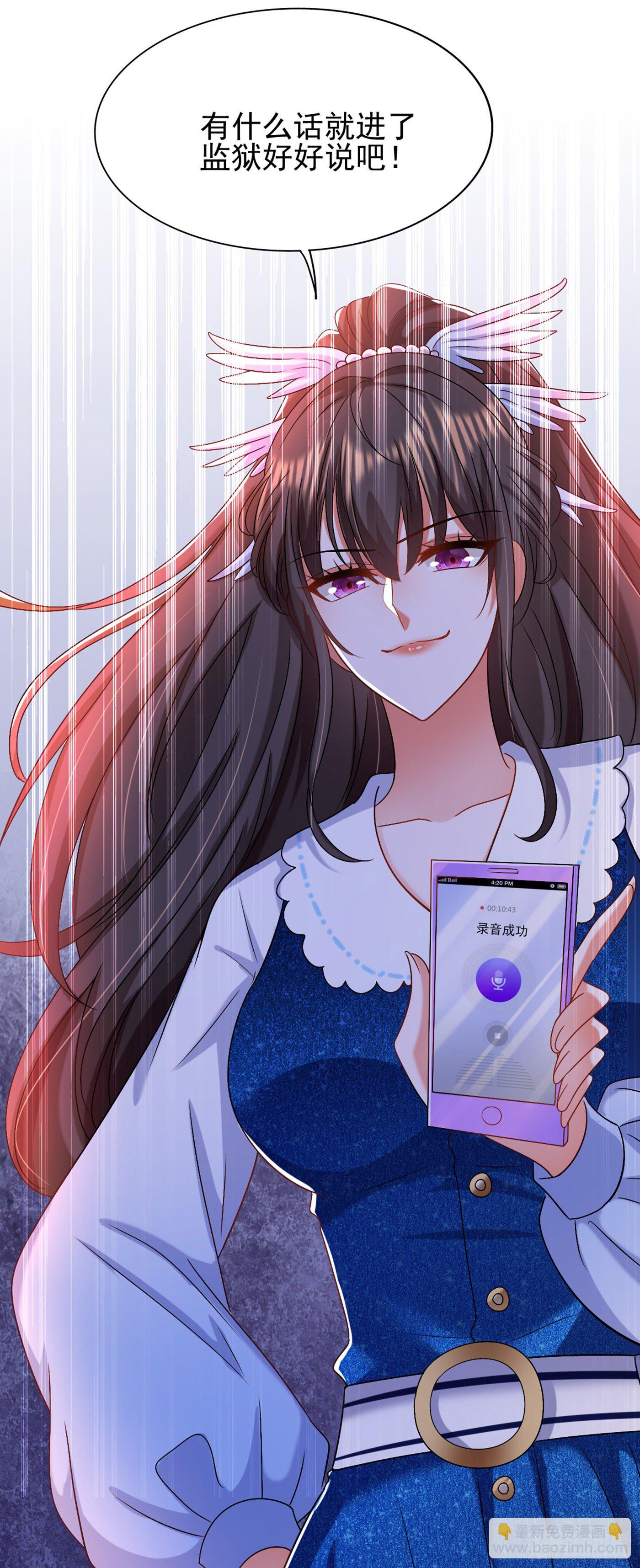 重生空间：大小姐不好惹韩漫全集-第164话 姐，你流了好多血无删减无遮挡章节图片 