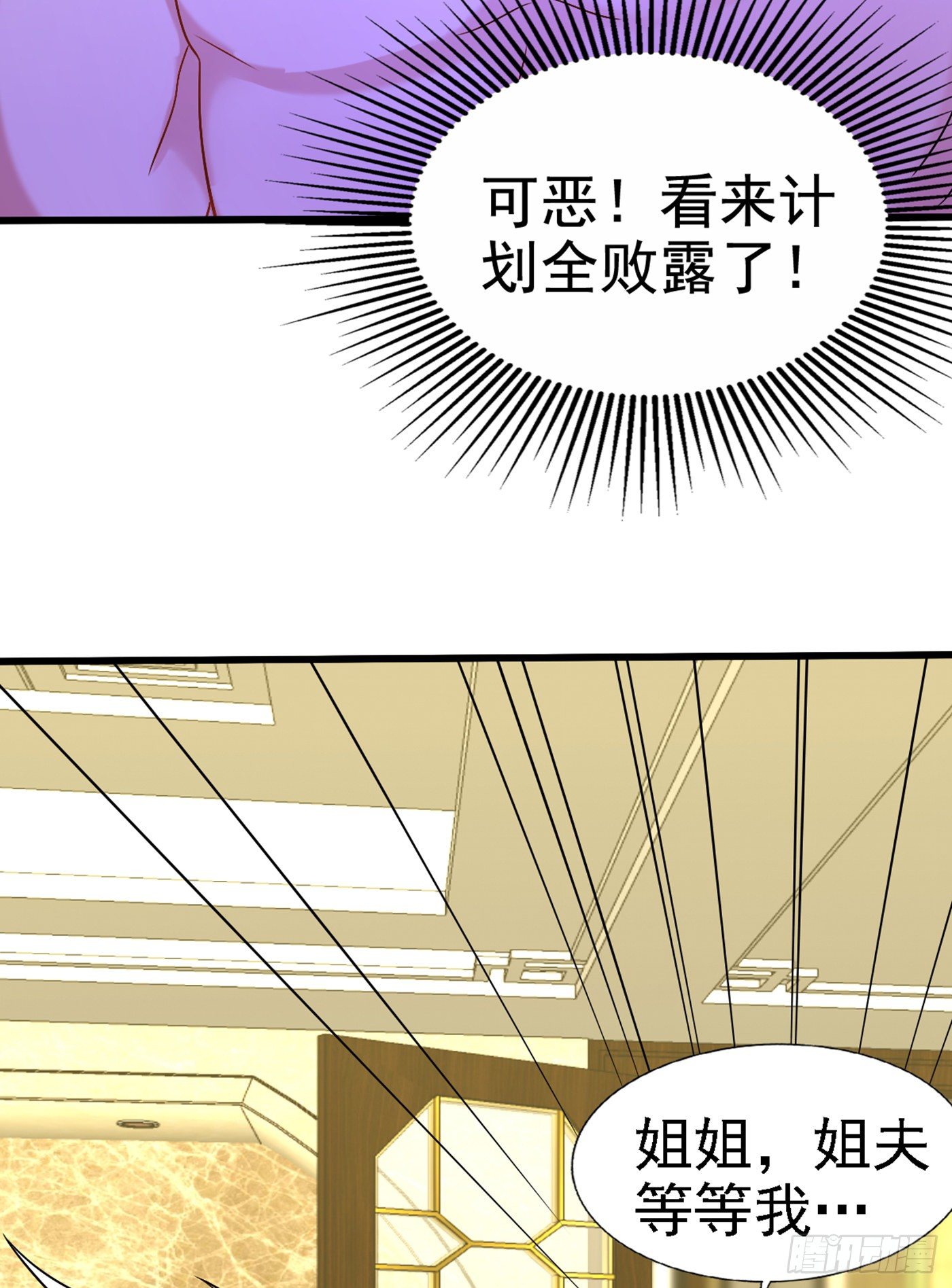 重生空间：大小姐不好惹韩漫全集-第164话 姐，你流了好多血无删减无遮挡章节图片 