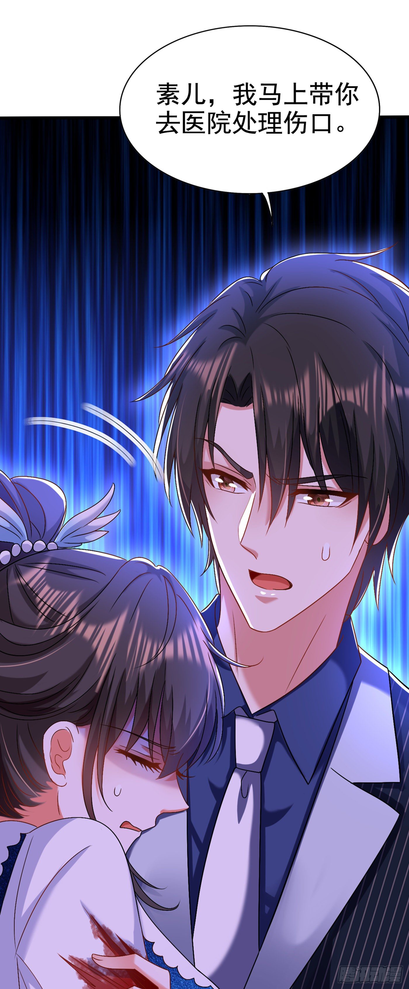 重生空间：大小姐不好惹韩漫全集-第164话 姐，你流了好多血无删减无遮挡章节图片 