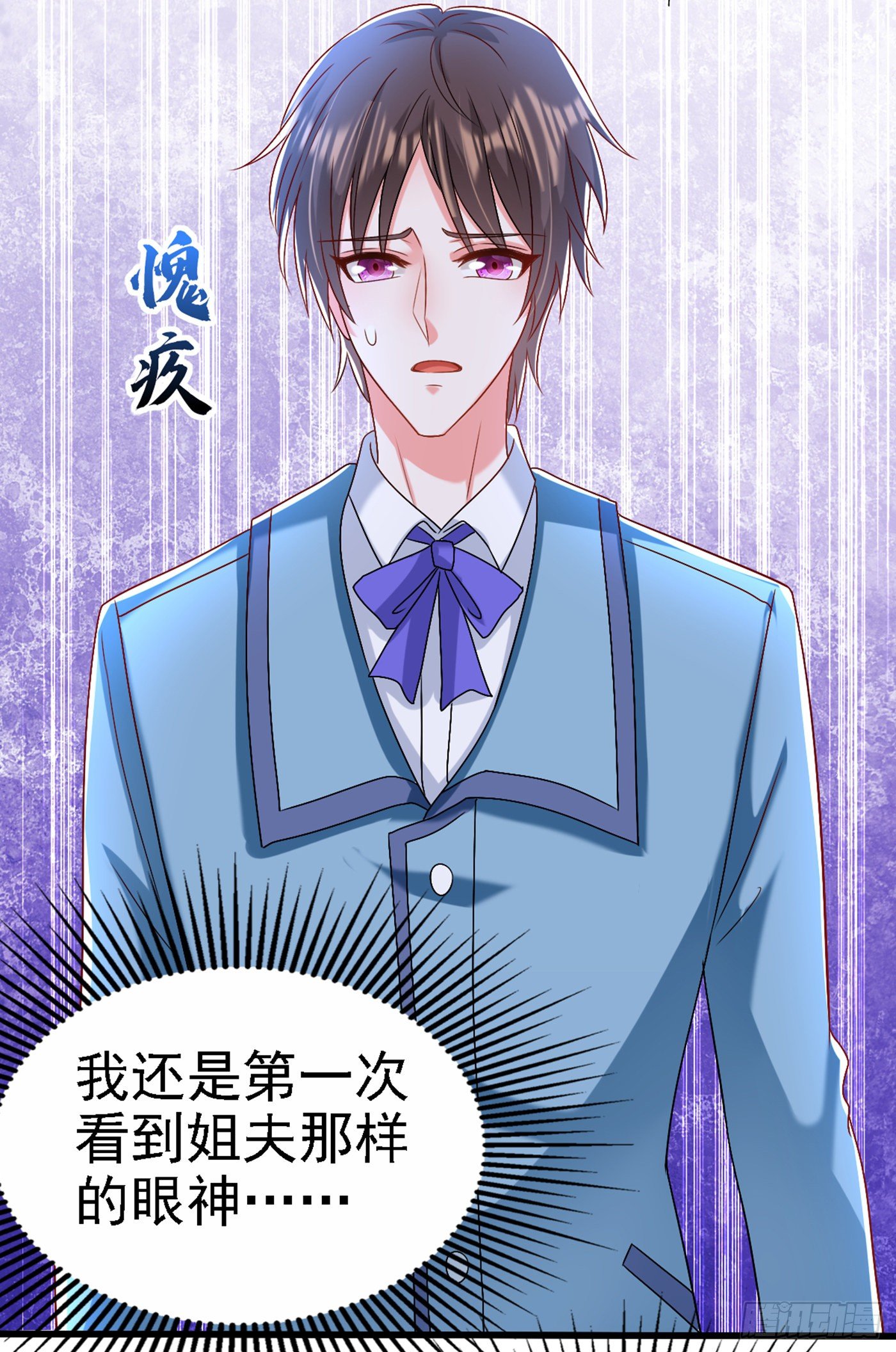 重生空间：大小姐不好惹韩漫全集-第164话 姐，你流了好多血无删减无遮挡章节图片 