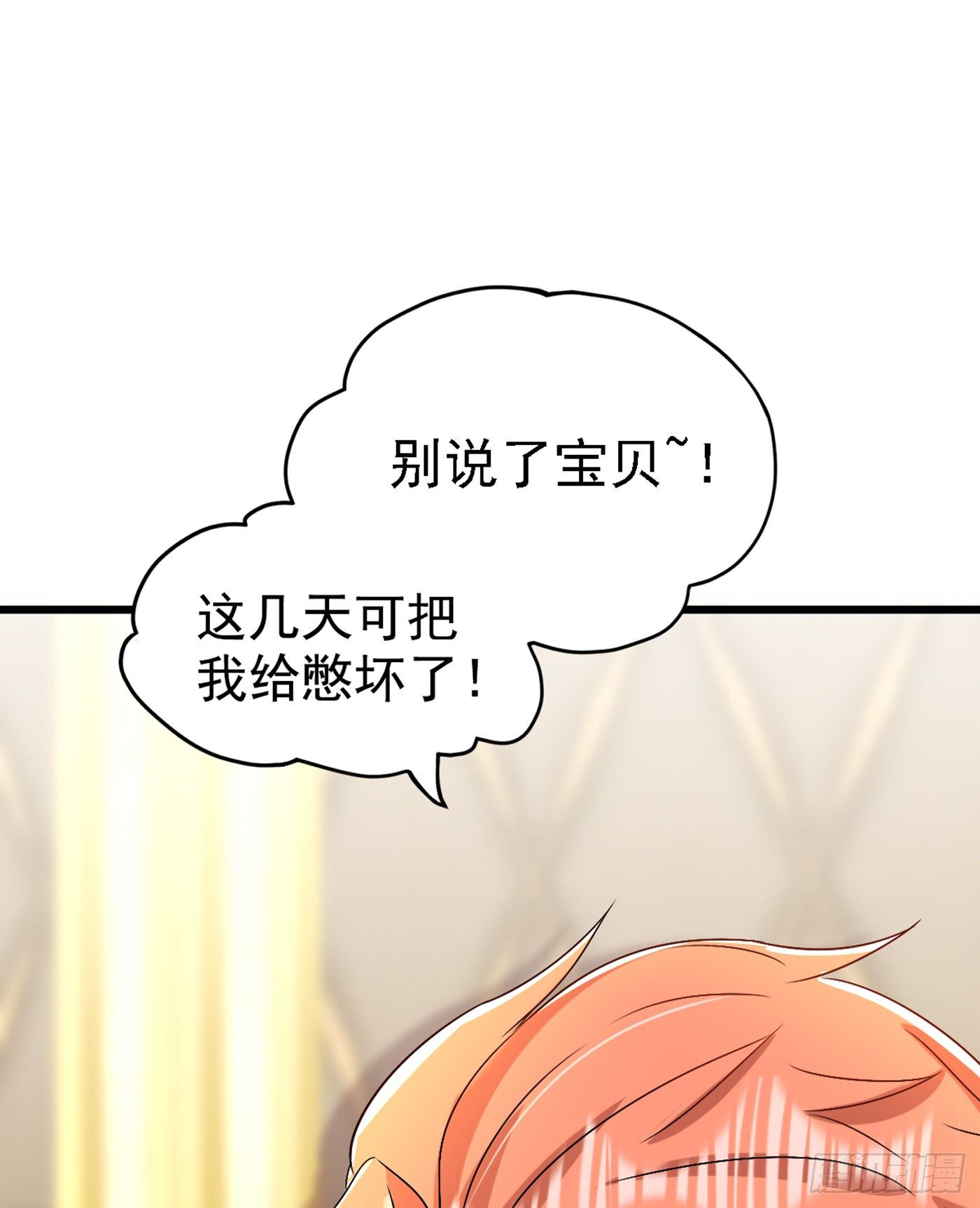 重生空间：大小姐不好惹韩漫全集-第164话 姐，你流了好多血无删减无遮挡章节图片 