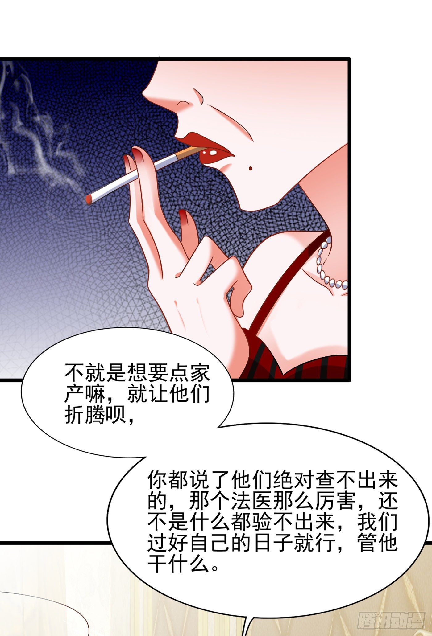 重生空间：大小姐不好惹韩漫全集-第164话 姐，你流了好多血无删减无遮挡章节图片 