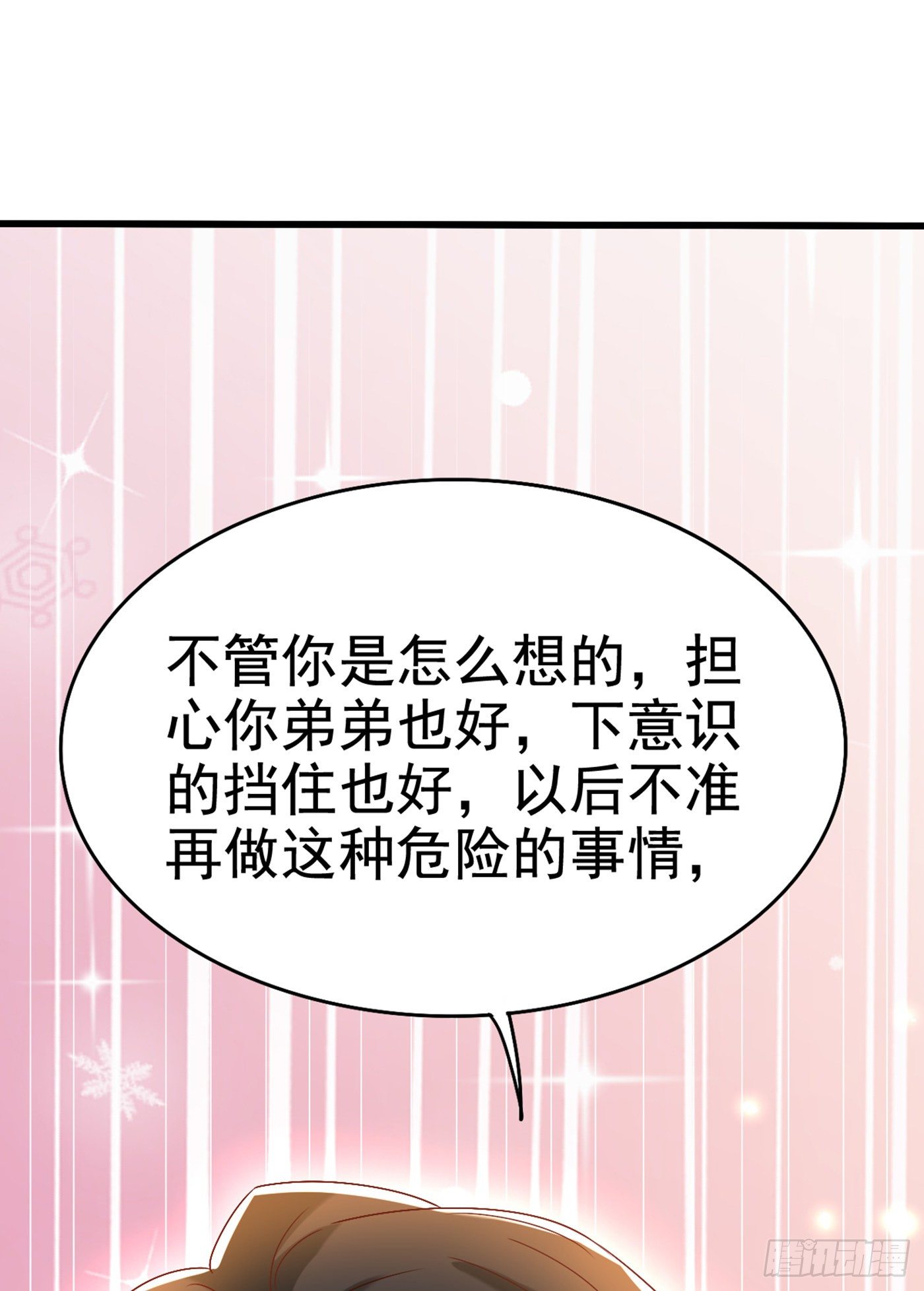 重生空间：大小姐不好惹韩漫全集-第165话 别打我，我全都说！无删减无遮挡章节图片 