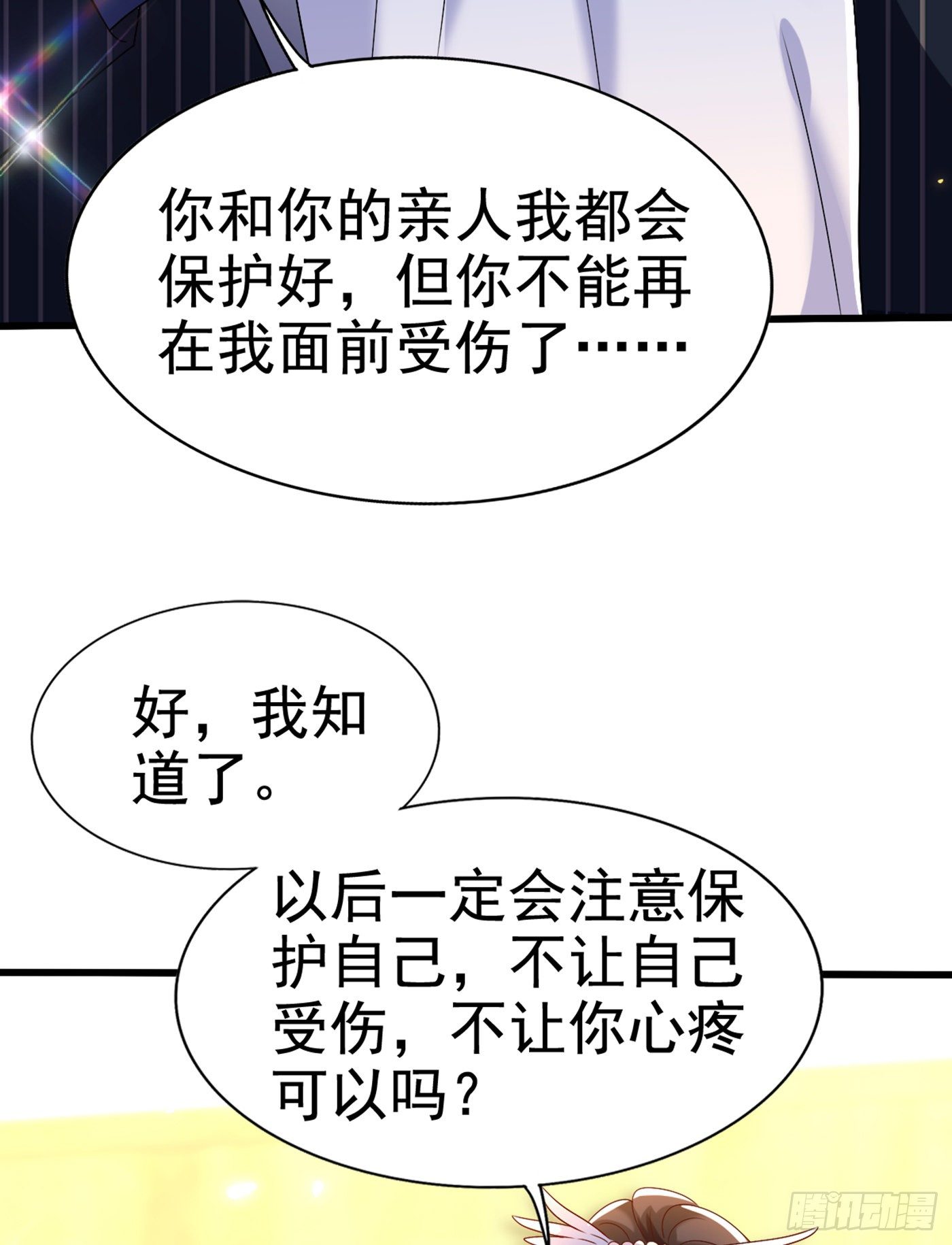 重生空间：大小姐不好惹韩漫全集-第165话 别打我，我全都说！无删减无遮挡章节图片 