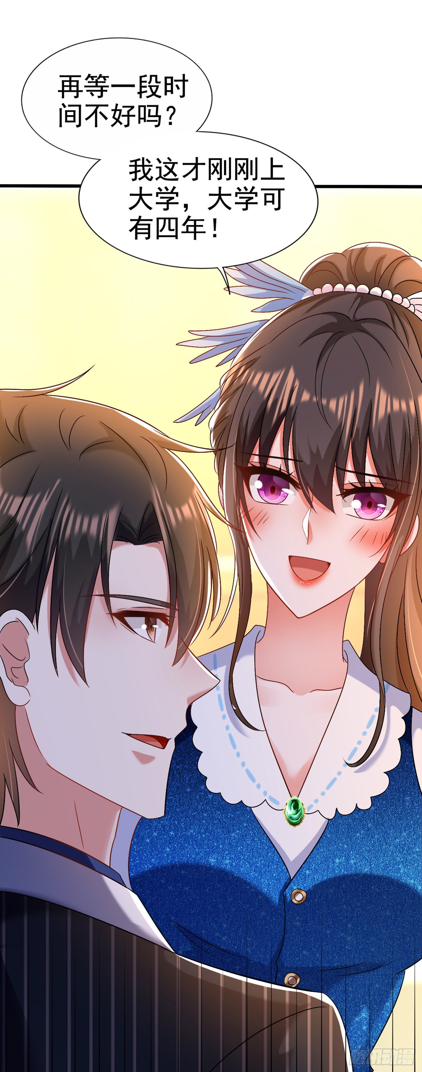 重生空间：大小姐不好惹韩漫全集-第165话 别打我，我全都说！无删减无遮挡章节图片 
