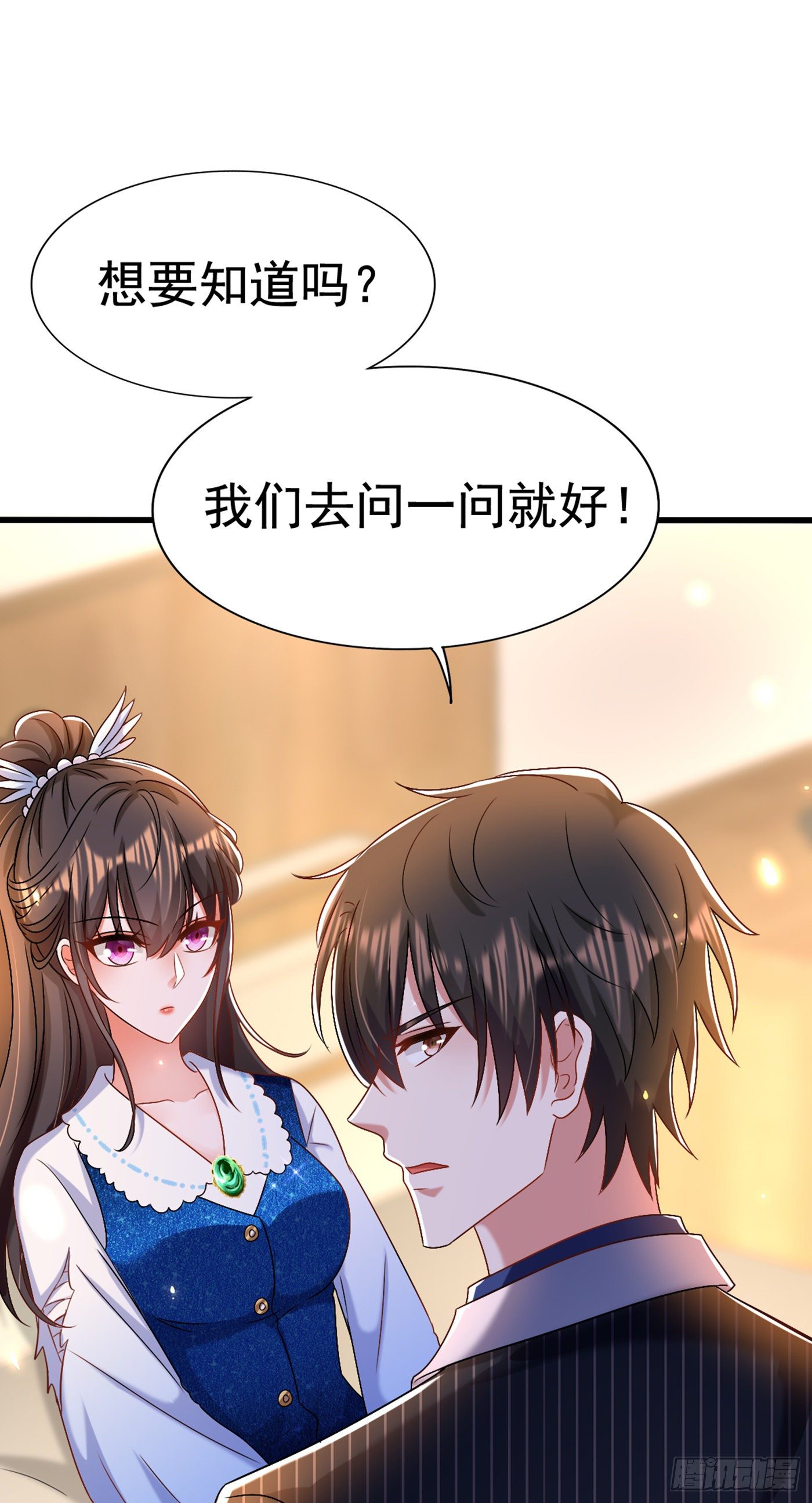 重生空间：大小姐不好惹韩漫全集-第165话 别打我，我全都说！无删减无遮挡章节图片 
