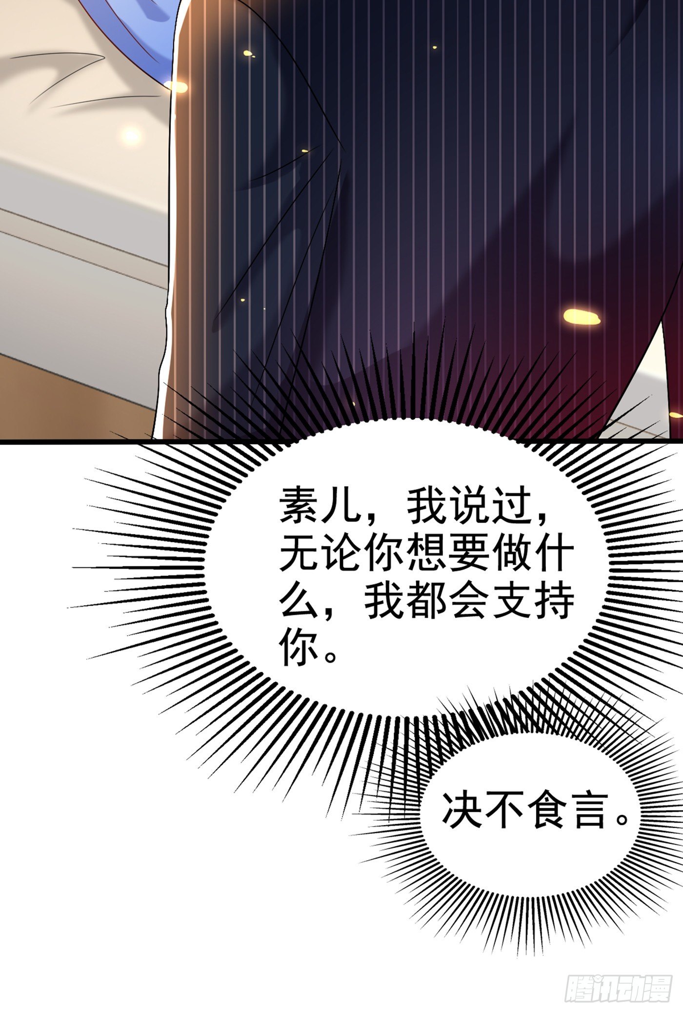 重生空间：大小姐不好惹韩漫全集-第165话 别打我，我全都说！无删减无遮挡章节图片 