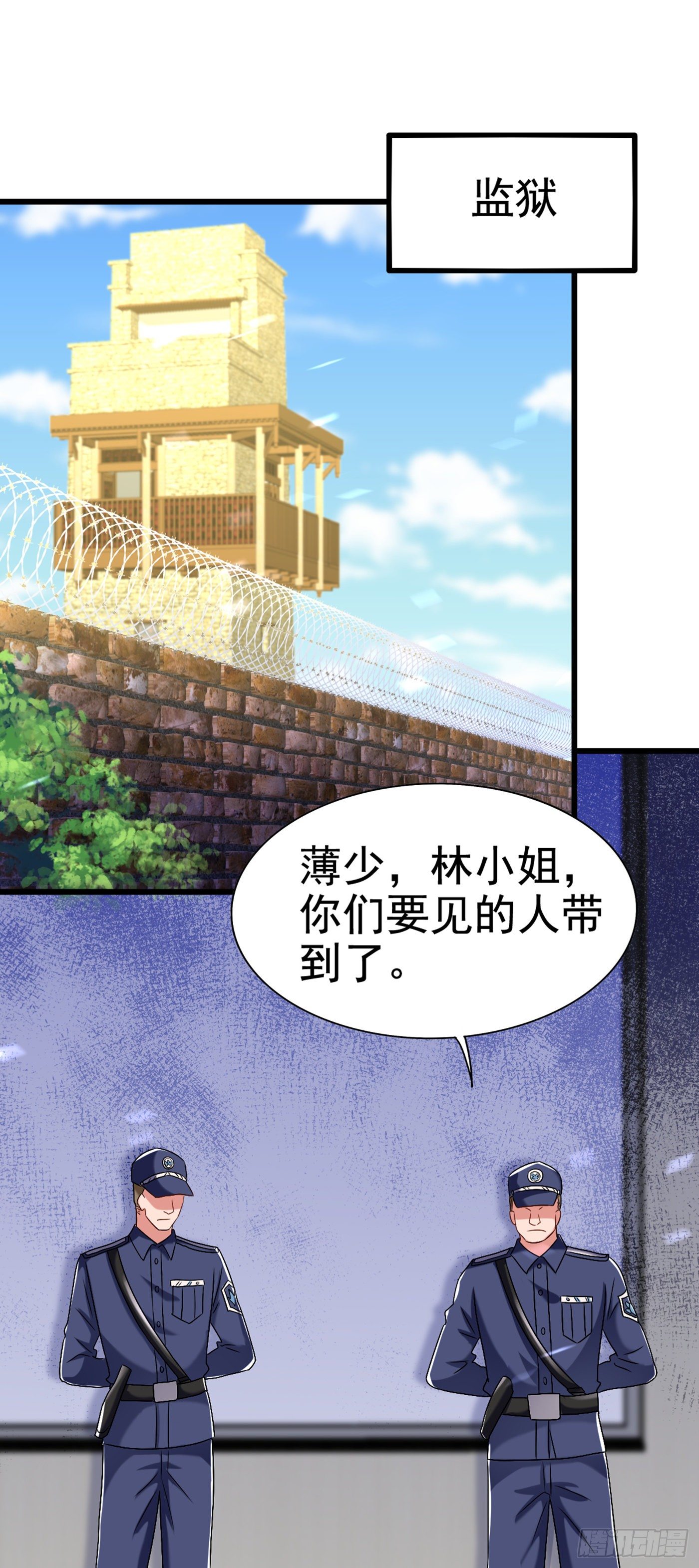 重生空间：大小姐不好惹韩漫全集-第165话 别打我，我全都说！无删减无遮挡章节图片 