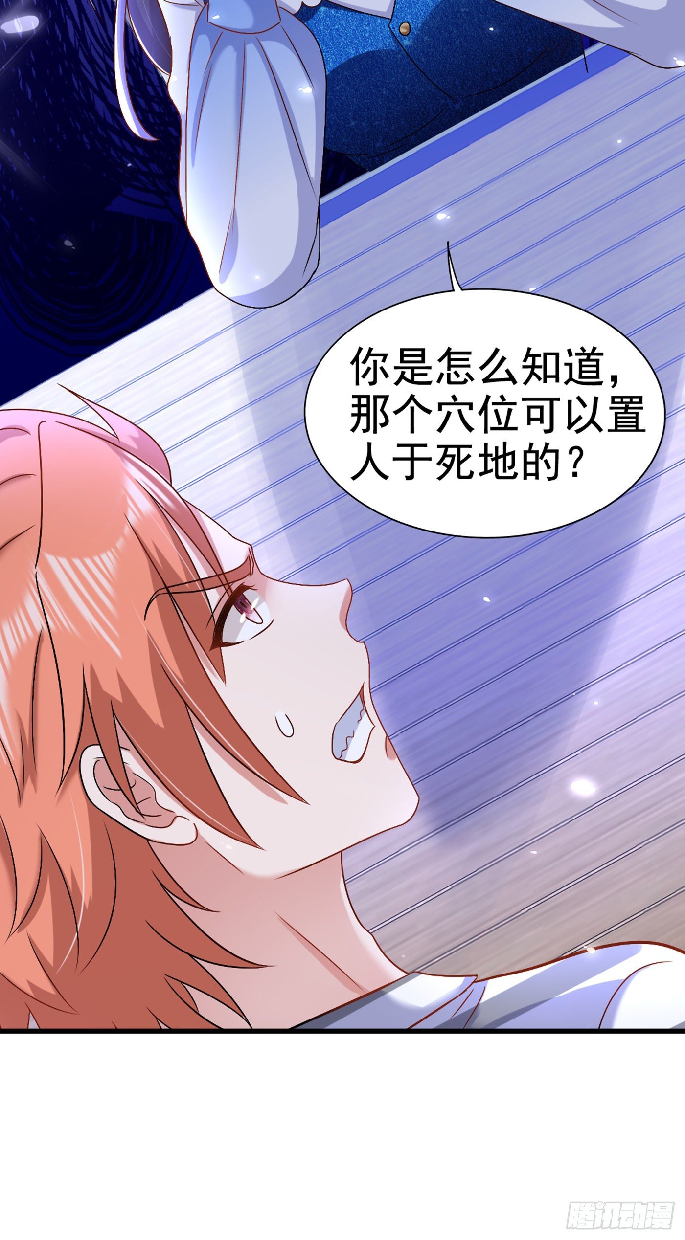 重生空间：大小姐不好惹韩漫全集-第165话 别打我，我全都说！无删减无遮挡章节图片 