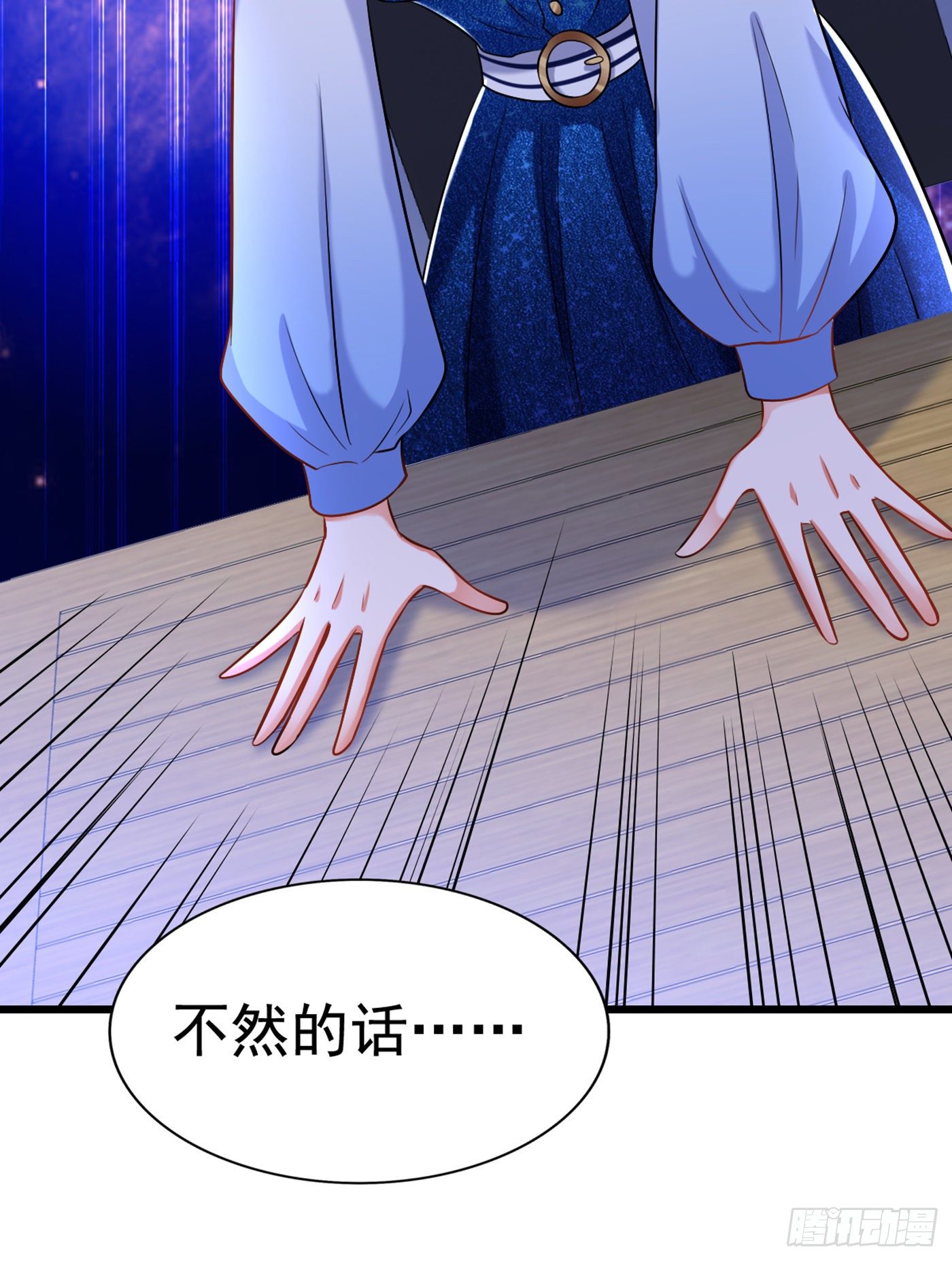 重生空间：大小姐不好惹韩漫全集-第165话 别打我，我全都说！无删减无遮挡章节图片 