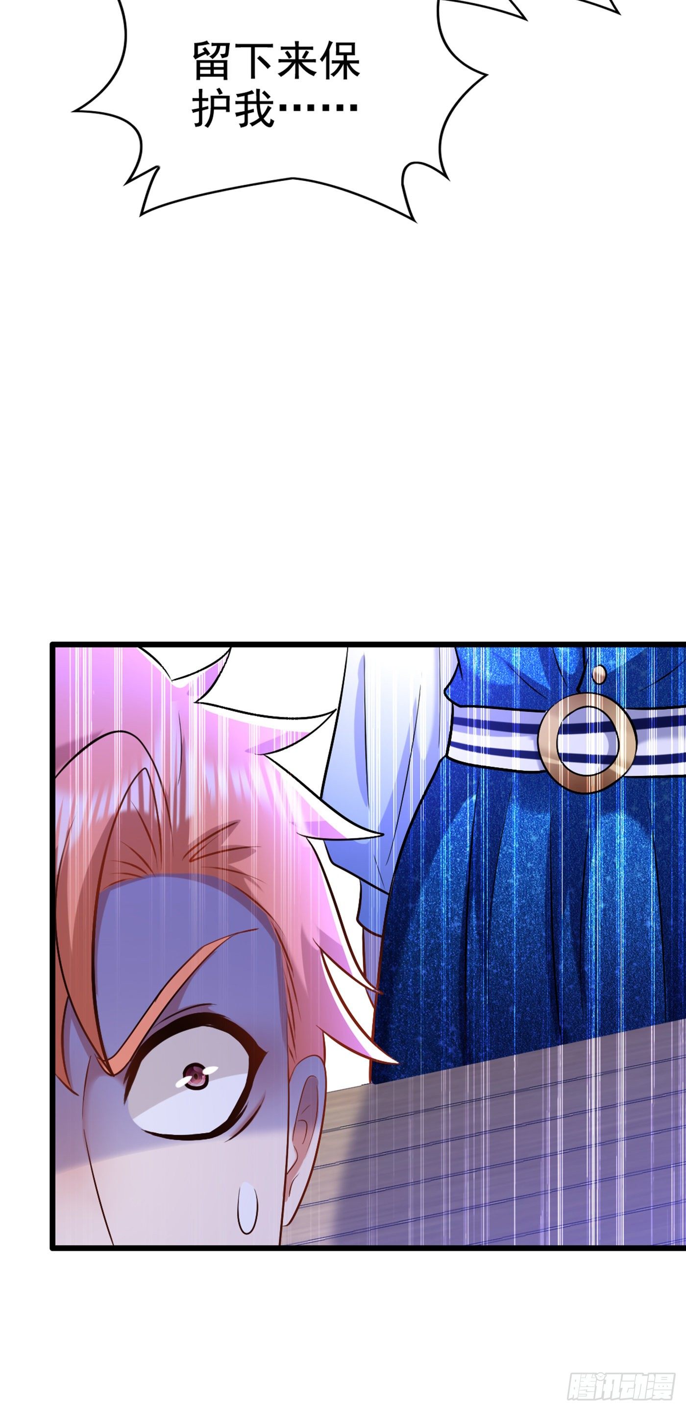 重生空间：大小姐不好惹韩漫全集-第165话 别打我，我全都说！无删减无遮挡章节图片 