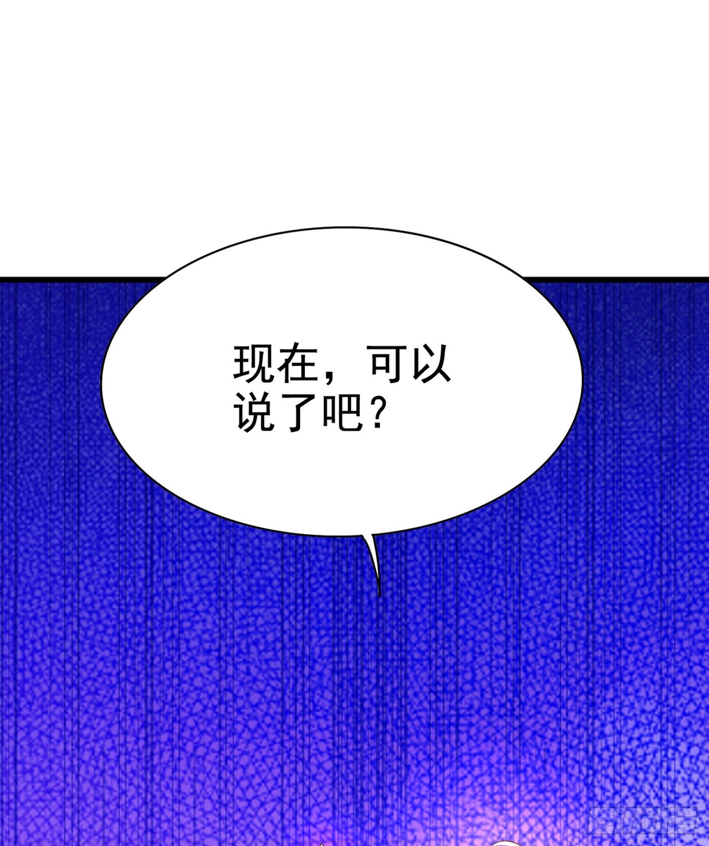 重生空间：大小姐不好惹韩漫全集-第165话 别打我，我全都说！无删减无遮挡章节图片 