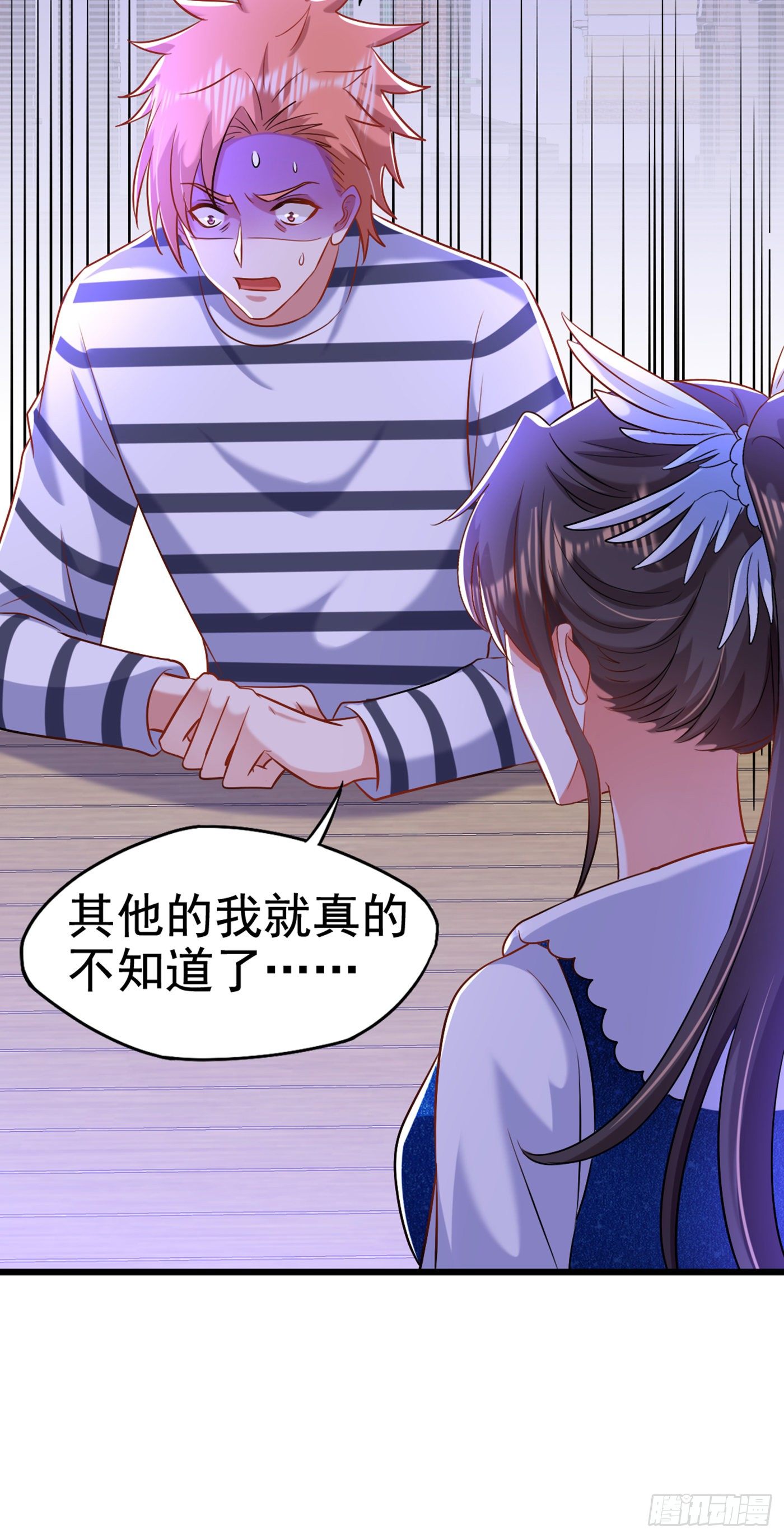 重生空间：大小姐不好惹韩漫全集-第165话 别打我，我全都说！无删减无遮挡章节图片 