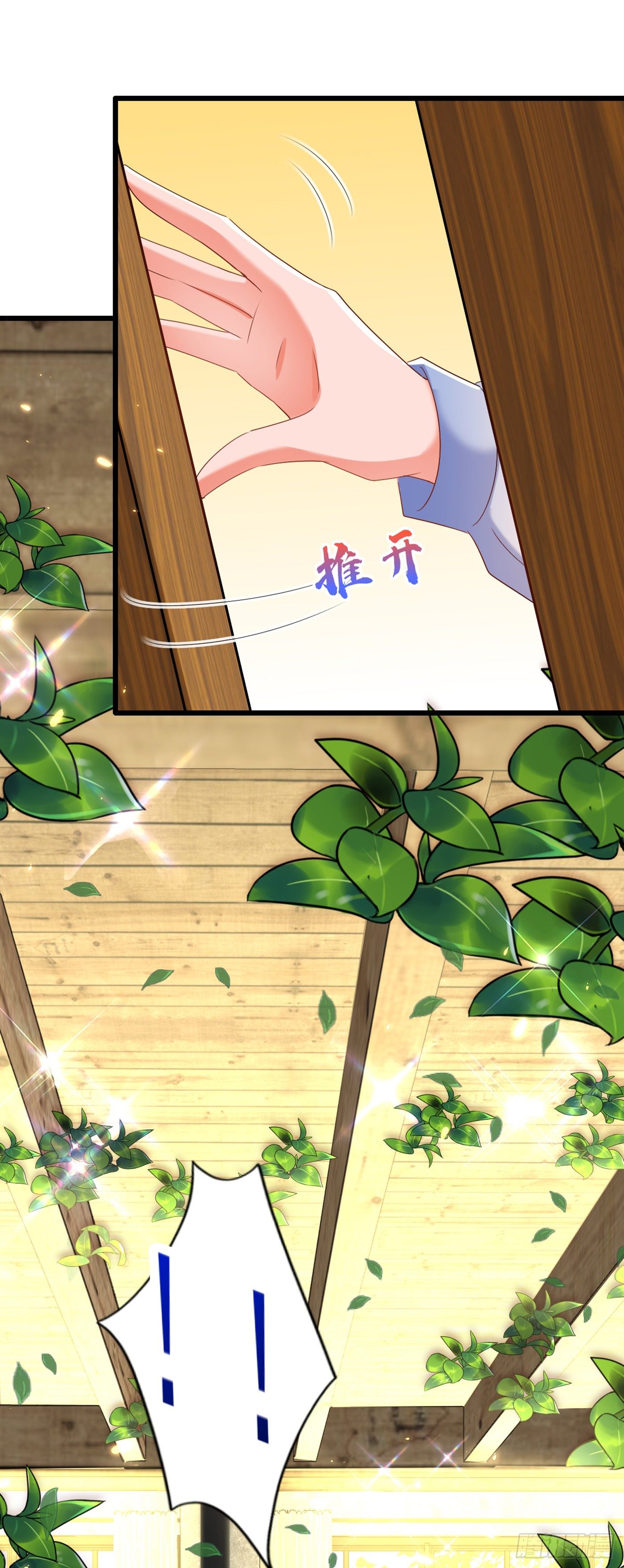 重生空间：大小姐不好惹韩漫全集-第165话 别打我，我全都说！无删减无遮挡章节图片 