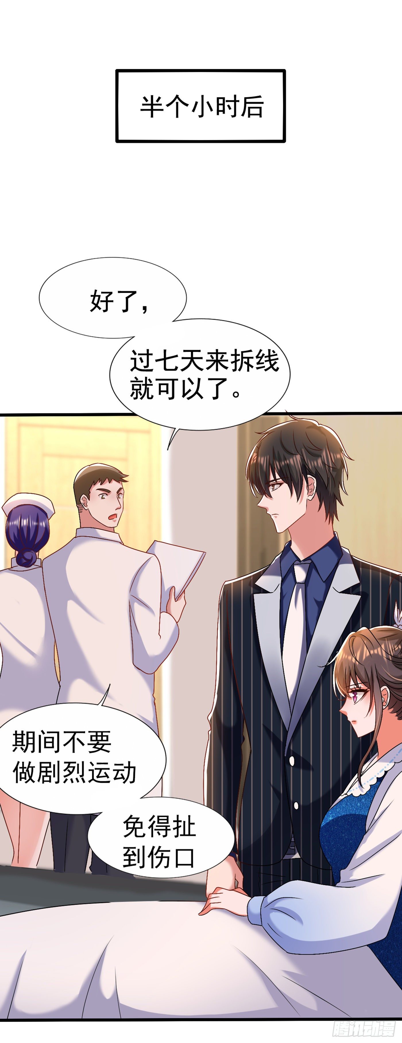 重生空间：大小姐不好惹韩漫全集-第165话 别打我，我全都说！无删减无遮挡章节图片 