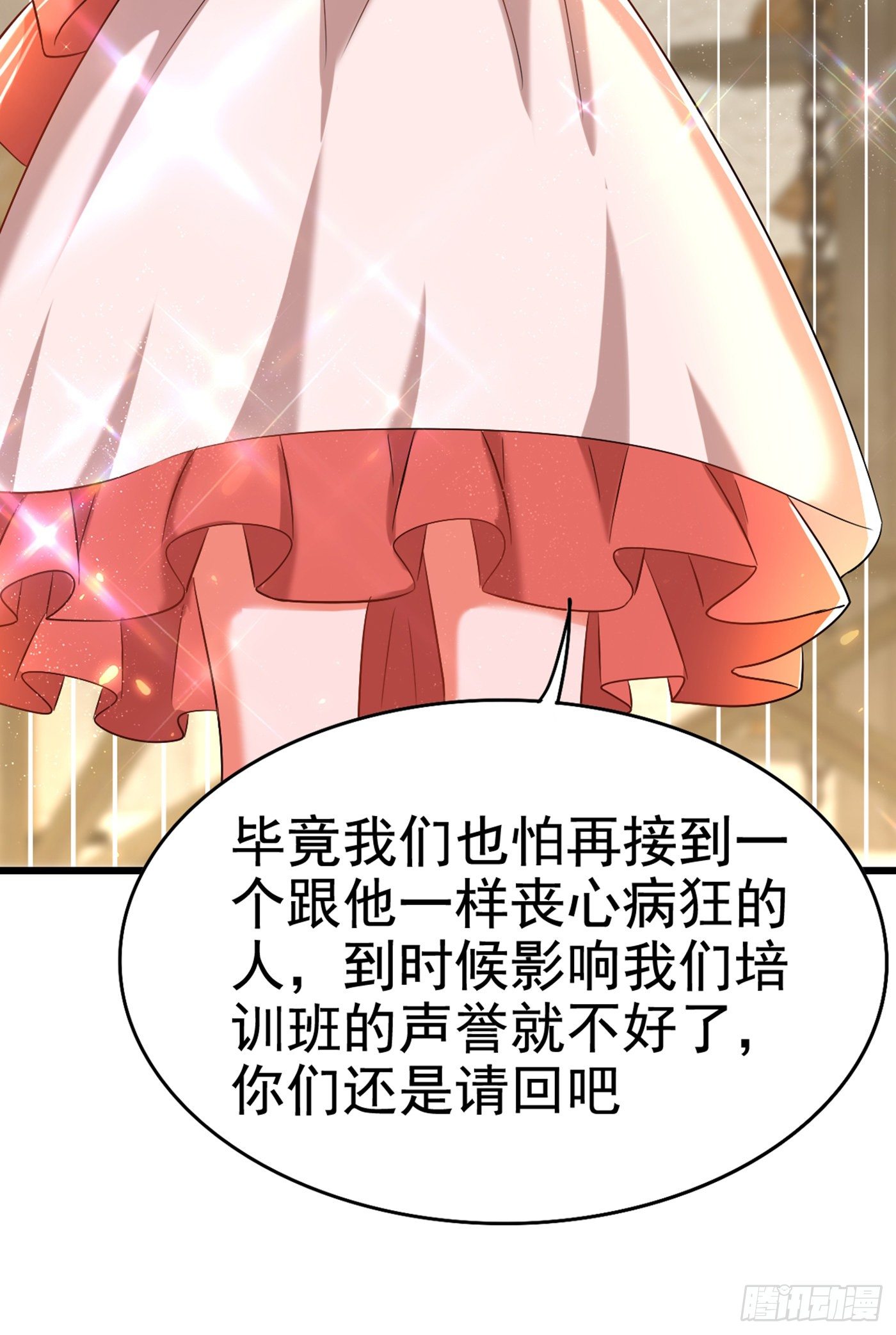 重生空间：大小姐不好惹韩漫全集-第166话 给你最好的照顾无删减无遮挡章节图片 