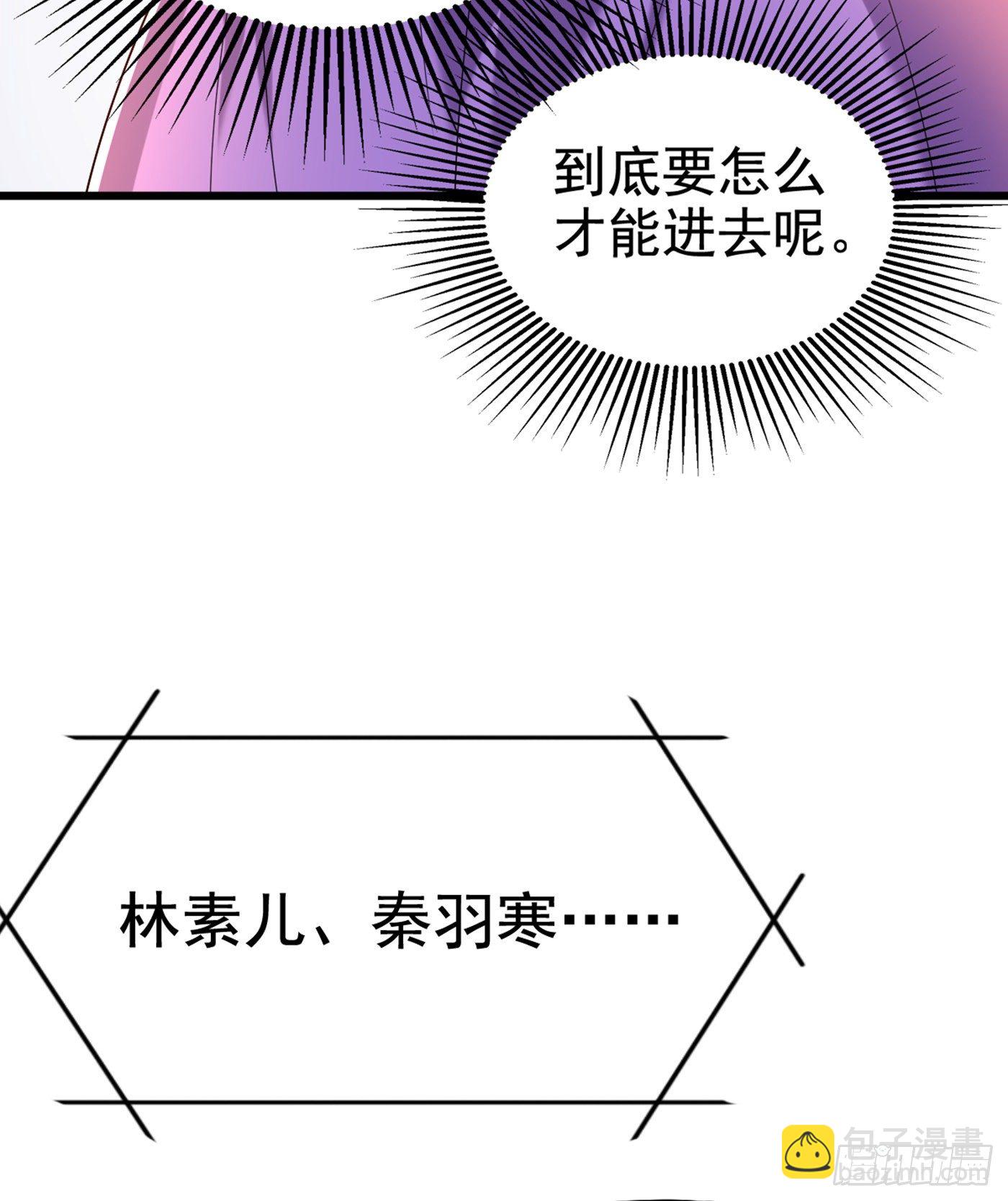 重生空间：大小姐不好惹韩漫全集-第166话 给你最好的照顾无删减无遮挡章节图片 