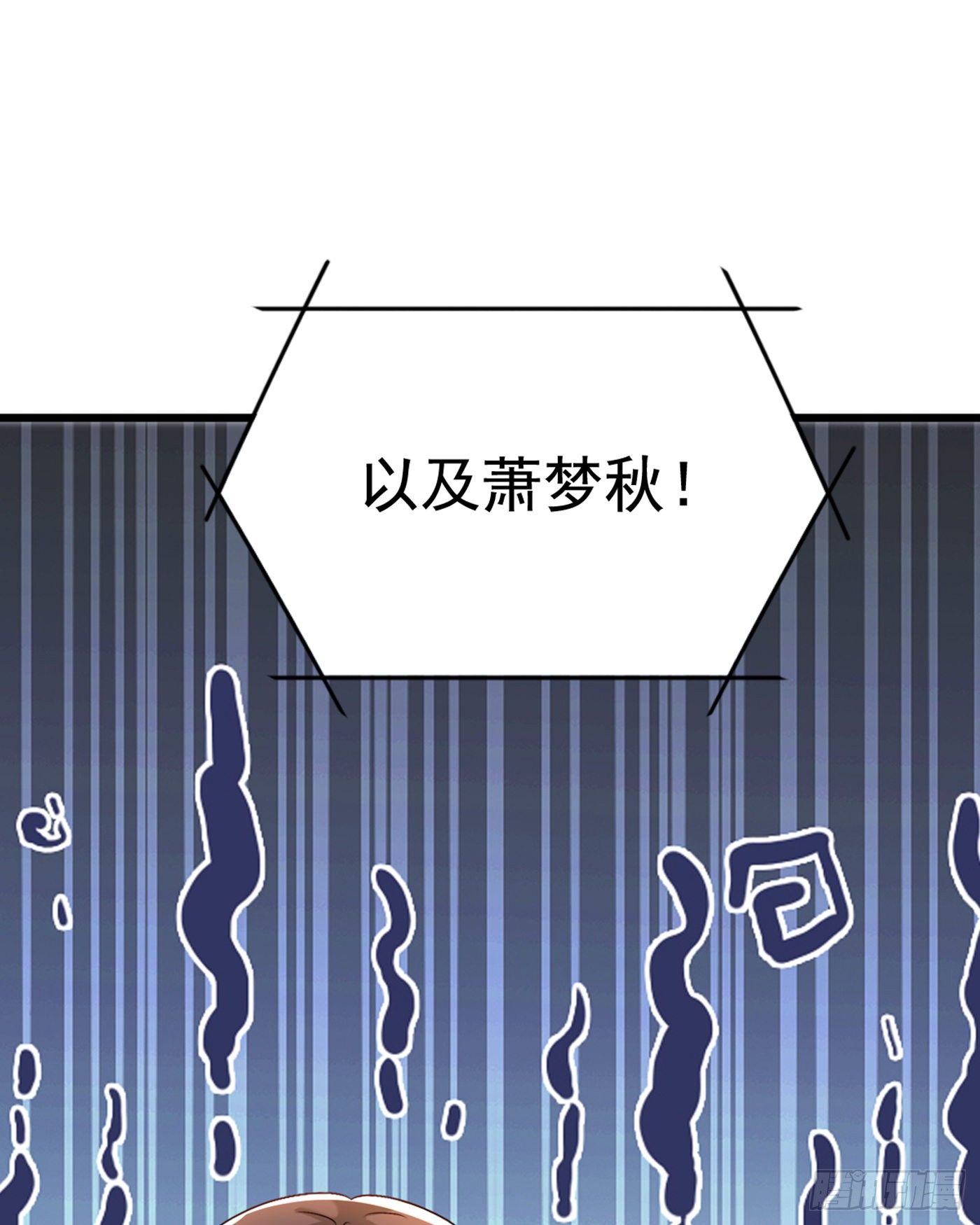 重生空间：大小姐不好惹韩漫全集-第166话 给你最好的照顾无删减无遮挡章节图片 