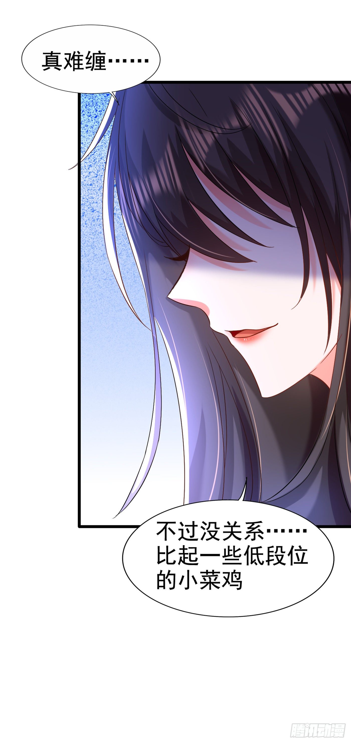 重生空间：大小姐不好惹韩漫全集-第166话 给你最好的照顾无删减无遮挡章节图片 