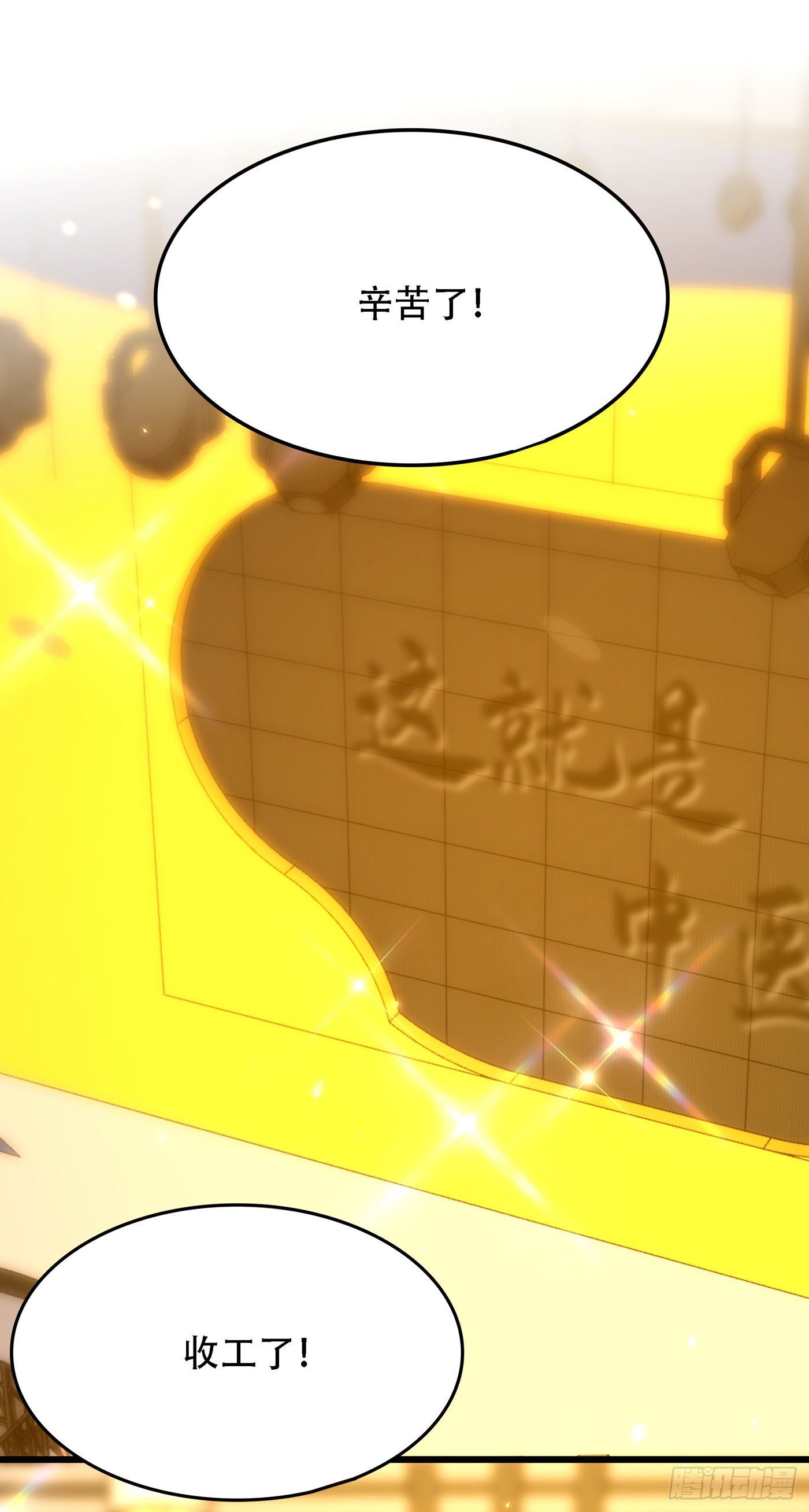重生空间：大小姐不好惹韩漫全集-第166话 给你最好的照顾无删减无遮挡章节图片 