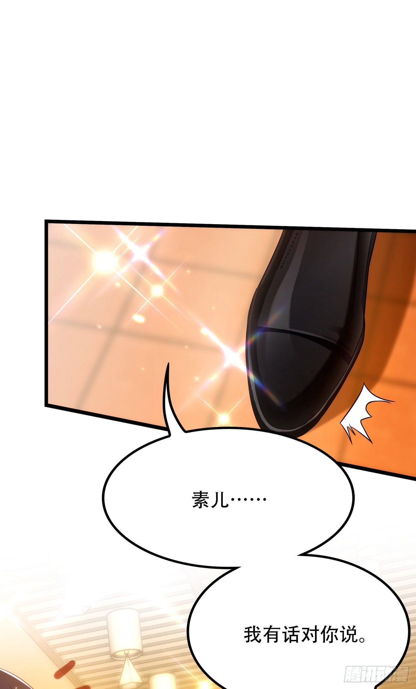 重生空间：大小姐不好惹韩漫全集-第166话 给你最好的照顾无删减无遮挡章节图片 