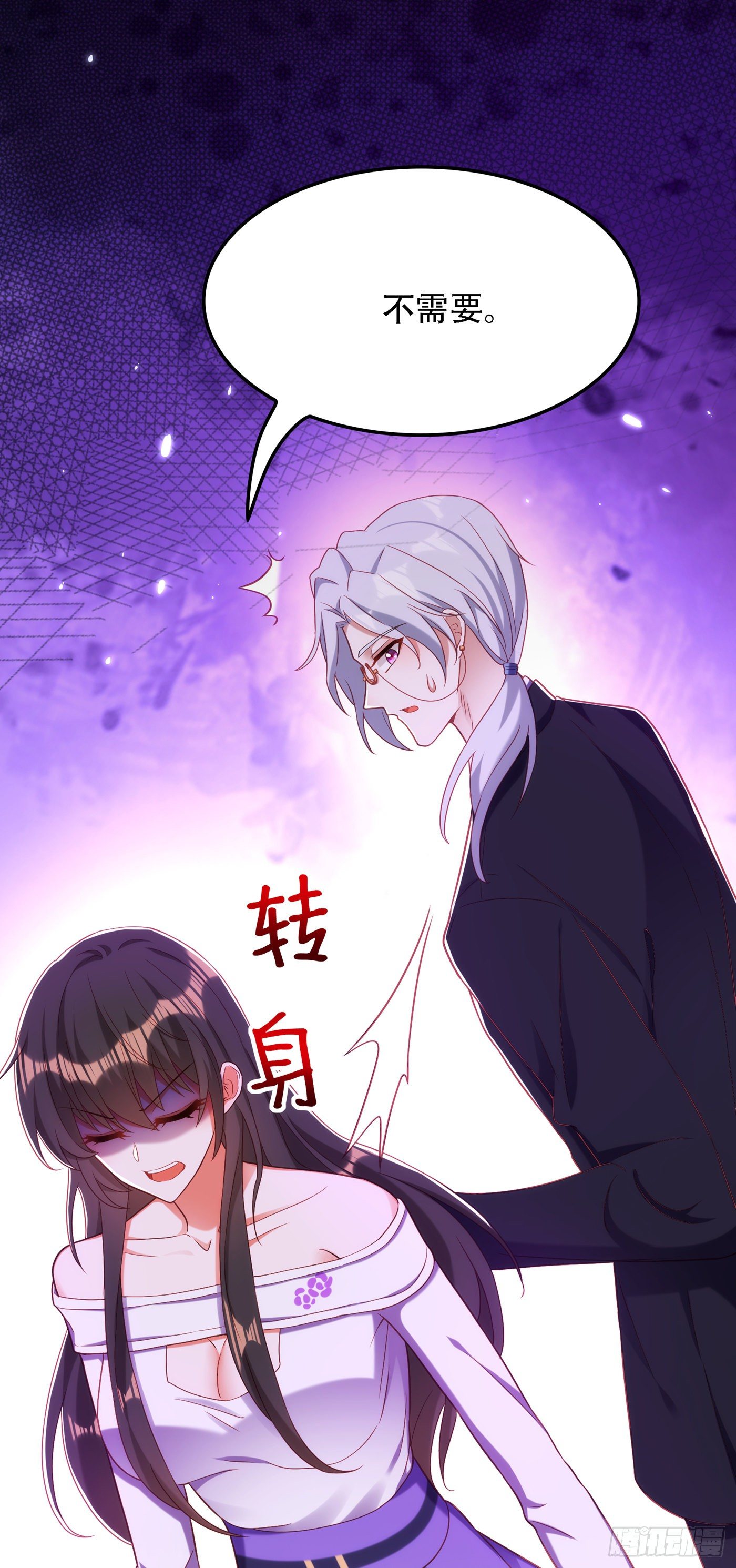 重生空间：大小姐不好惹韩漫全集-第166话 给你最好的照顾无删减无遮挡章节图片 