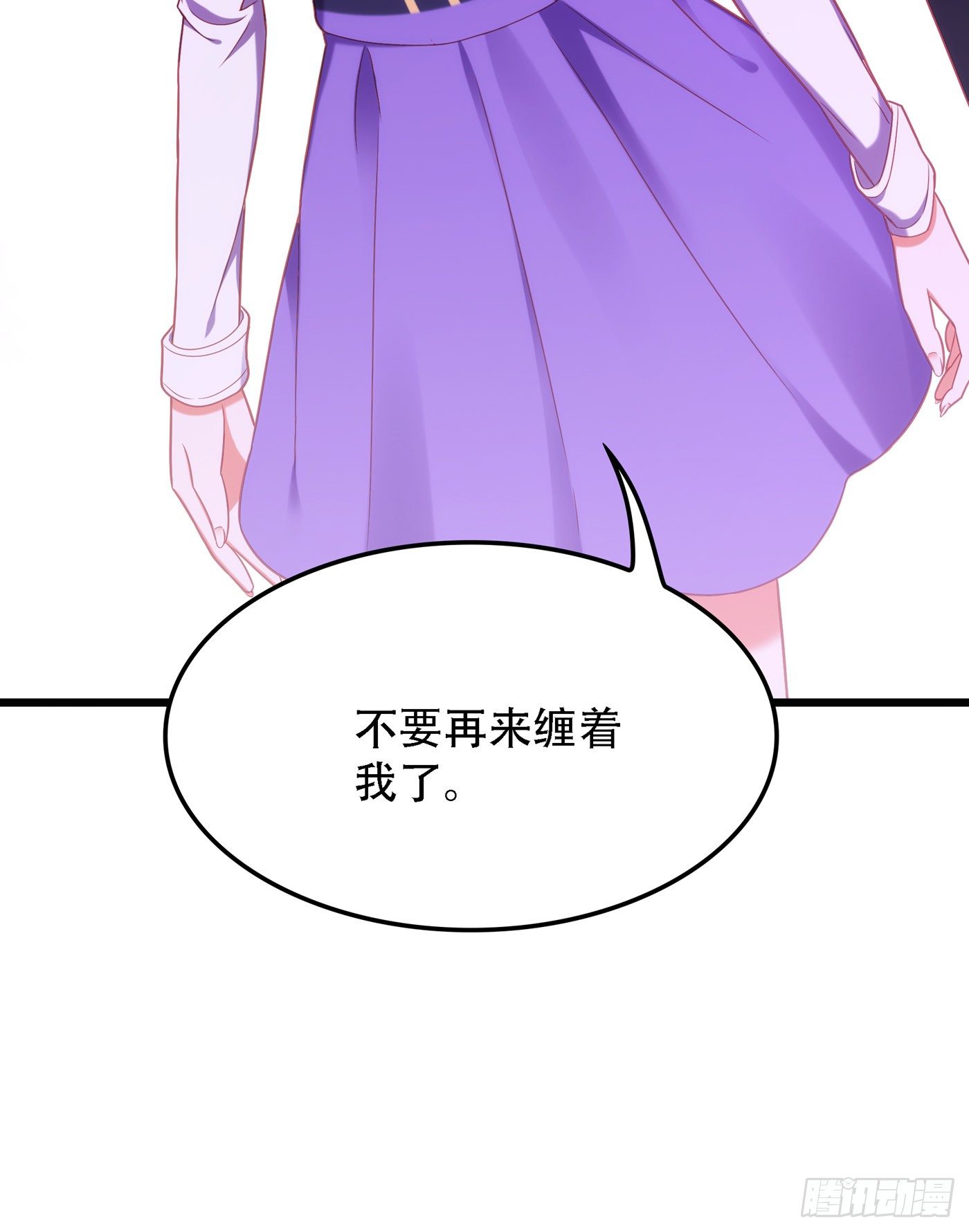重生空间：大小姐不好惹韩漫全集-第166话 给你最好的照顾无删减无遮挡章节图片 