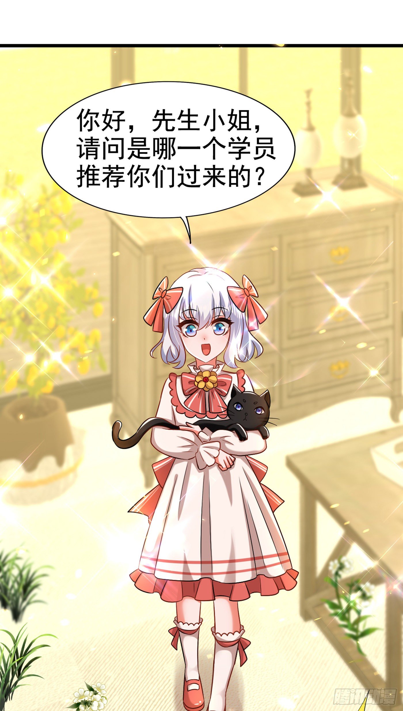 重生空间：大小姐不好惹韩漫全集-第166话 给你最好的照顾无删减无遮挡章节图片 