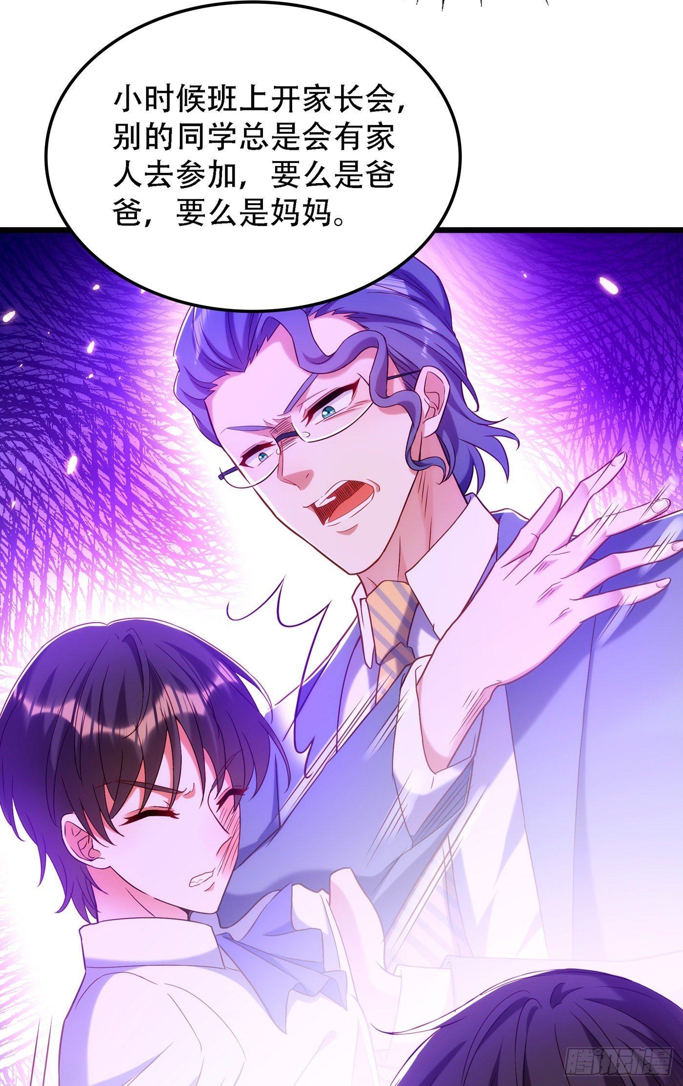 重生空间：大小姐不好惹韩漫全集-第167话 我有姐姐就够了无删减无遮挡章节图片 