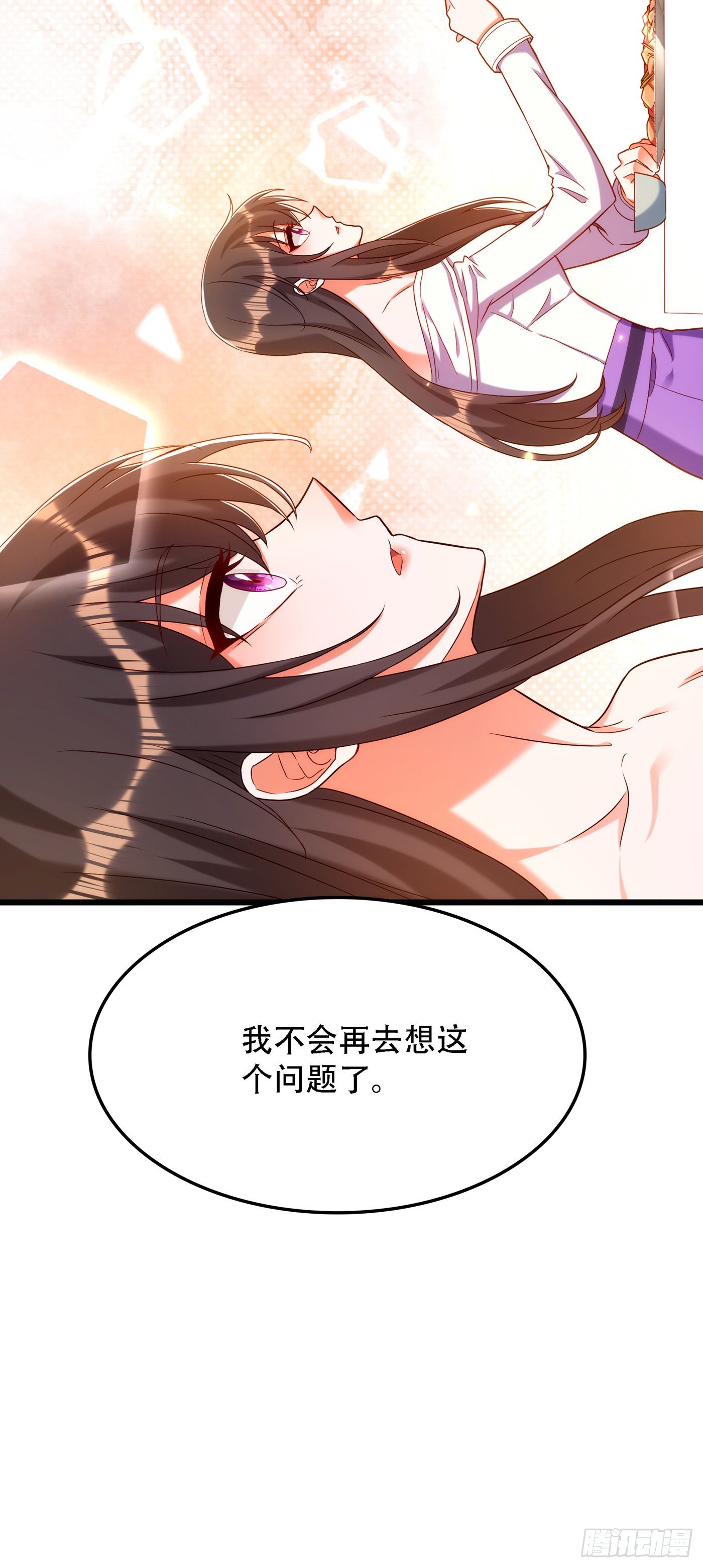 重生空间：大小姐不好惹韩漫全集-第167话 我有姐姐就够了无删减无遮挡章节图片 